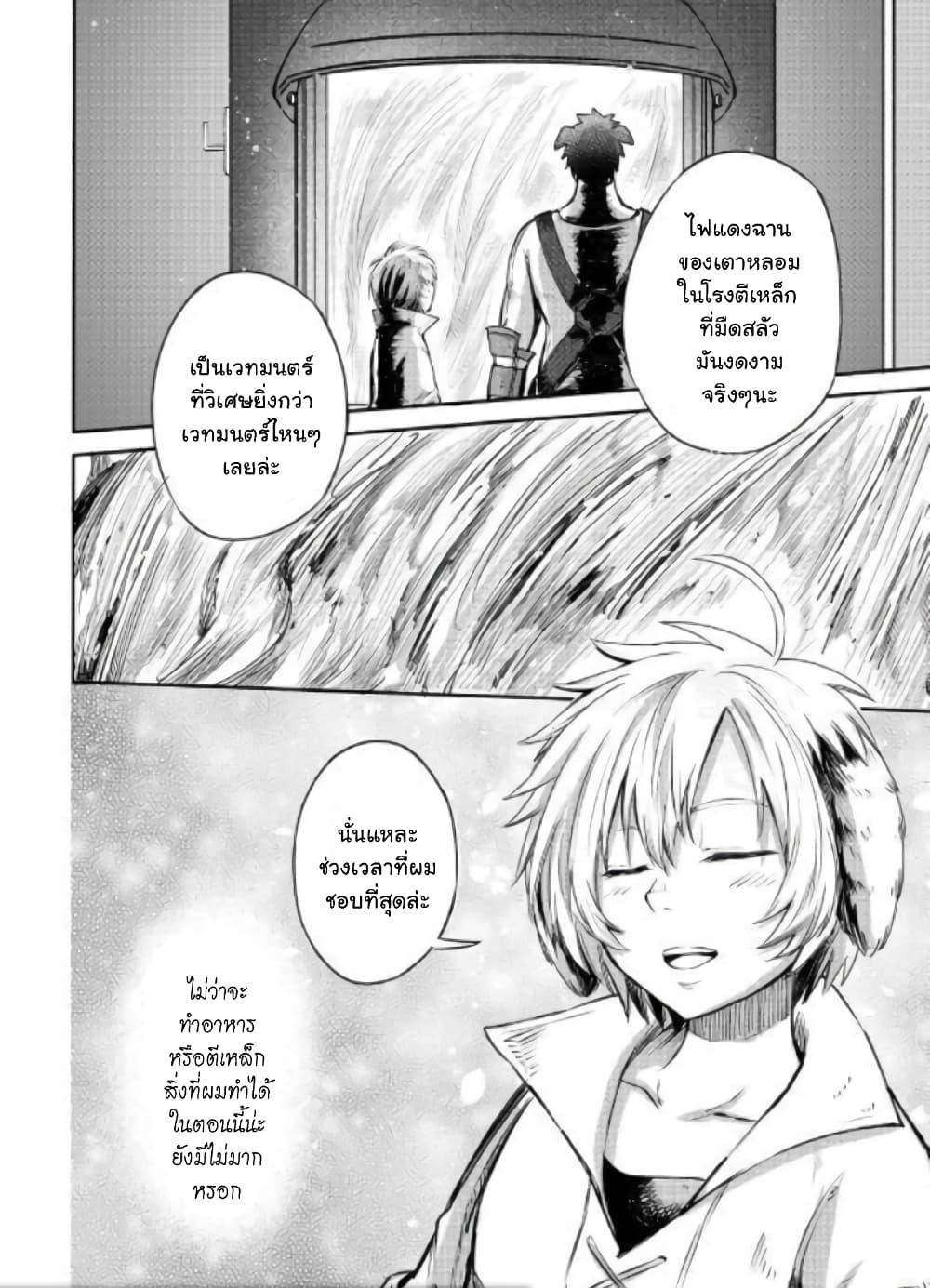 Manga-lc-com อ่านมังงะ อ่านการ์ตูน ออนไลน์ ฟรี Level 596 no Tanya Minarai ตอนที่ 1 2 3 4 5 6 7 8 9 10 11 12 13 14 ฟรี ไม่มีโฆษณา Manga-lc - อ่าน มังงะ อ่าน การ์ตูน ออนไลน์ อ่านมังงะ ฟรี