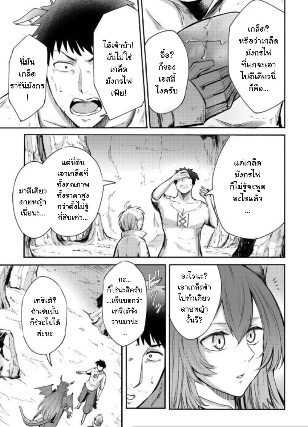 Manga-lc-com อ่านมังงะ อ่านการ์ตูน ออนไลน์ ฟรี Level 596 no Tanya Minarai ตอนที่ 1 2 3 4 5 6 7 8 9 10 11 12 13 14 ฟรี ไม่มีโฆษณา Manga-lc - อ่าน มังงะ อ่าน การ์ตูน ออนไลน์ อ่านมังงะ ฟรี