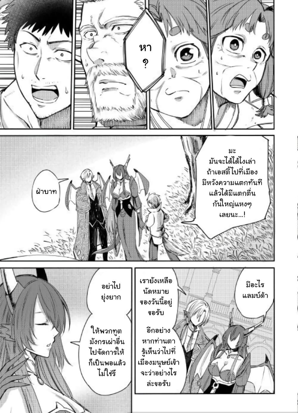 Manga-lc-com อ่านมังงะ อ่านการ์ตูน ออนไลน์ ฟรี Level 596 no Tanya Minarai ตอนที่ 1 2 3 4 5 6 7 8 9 10 11 12 13 14 ฟรี ไม่มีโฆษณา Manga-lc - อ่าน มังงะ อ่าน การ์ตูน ออนไลน์ อ่านมังงะ ฟรี