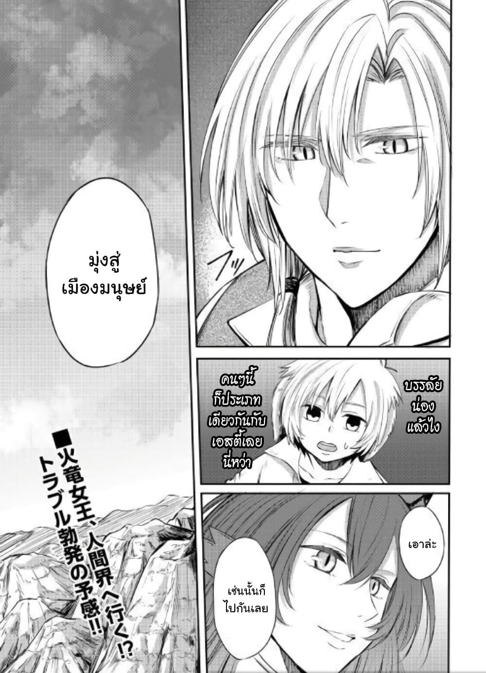 Manga-lc-com อ่านมังงะ อ่านการ์ตูน ออนไลน์ ฟรี Level 596 no Tanya Minarai ตอนที่ 1 2 3 4 5 6 7 8 9 10 11 12 13 14 ฟรี ไม่มีโฆษณา Manga-lc - อ่าน มังงะ อ่าน การ์ตูน ออนไลน์ อ่านมังงะ ฟรี