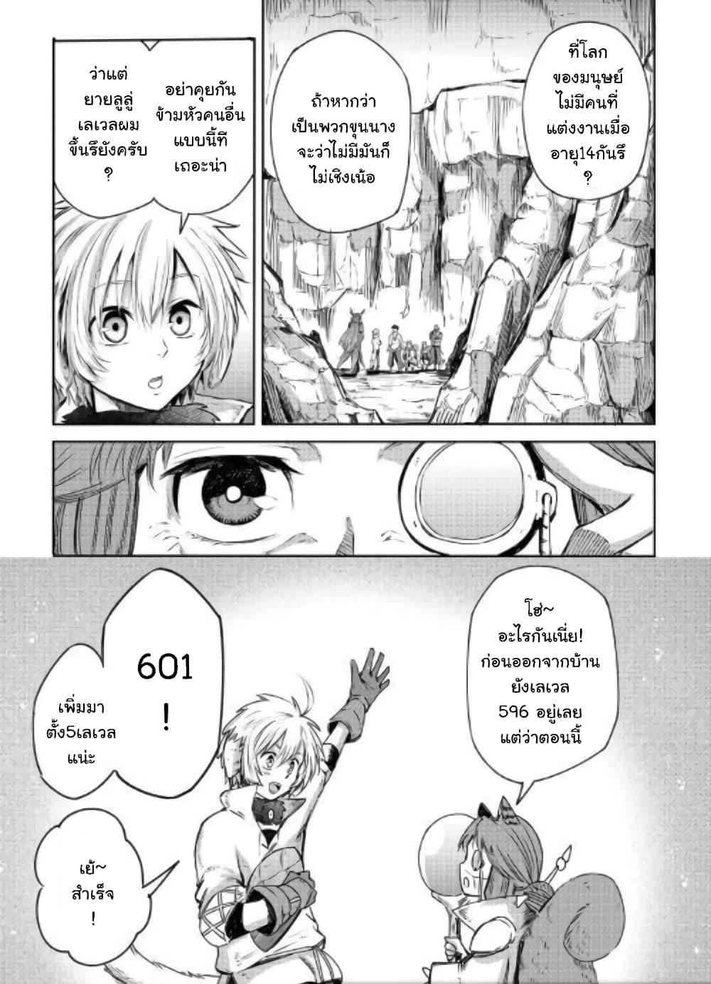 Manga-lc-com อ่านมังงะ อ่านการ์ตูน ออนไลน์ ฟรี Level 596 no Tanya Minarai ตอนที่ 1 2 3 4 5 6 7 8 9 10 11 12 13 14 ฟรี ไม่มีโฆษณา Manga-lc - อ่าน มังงะ อ่าน การ์ตูน ออนไลน์ อ่านมังงะ ฟรี