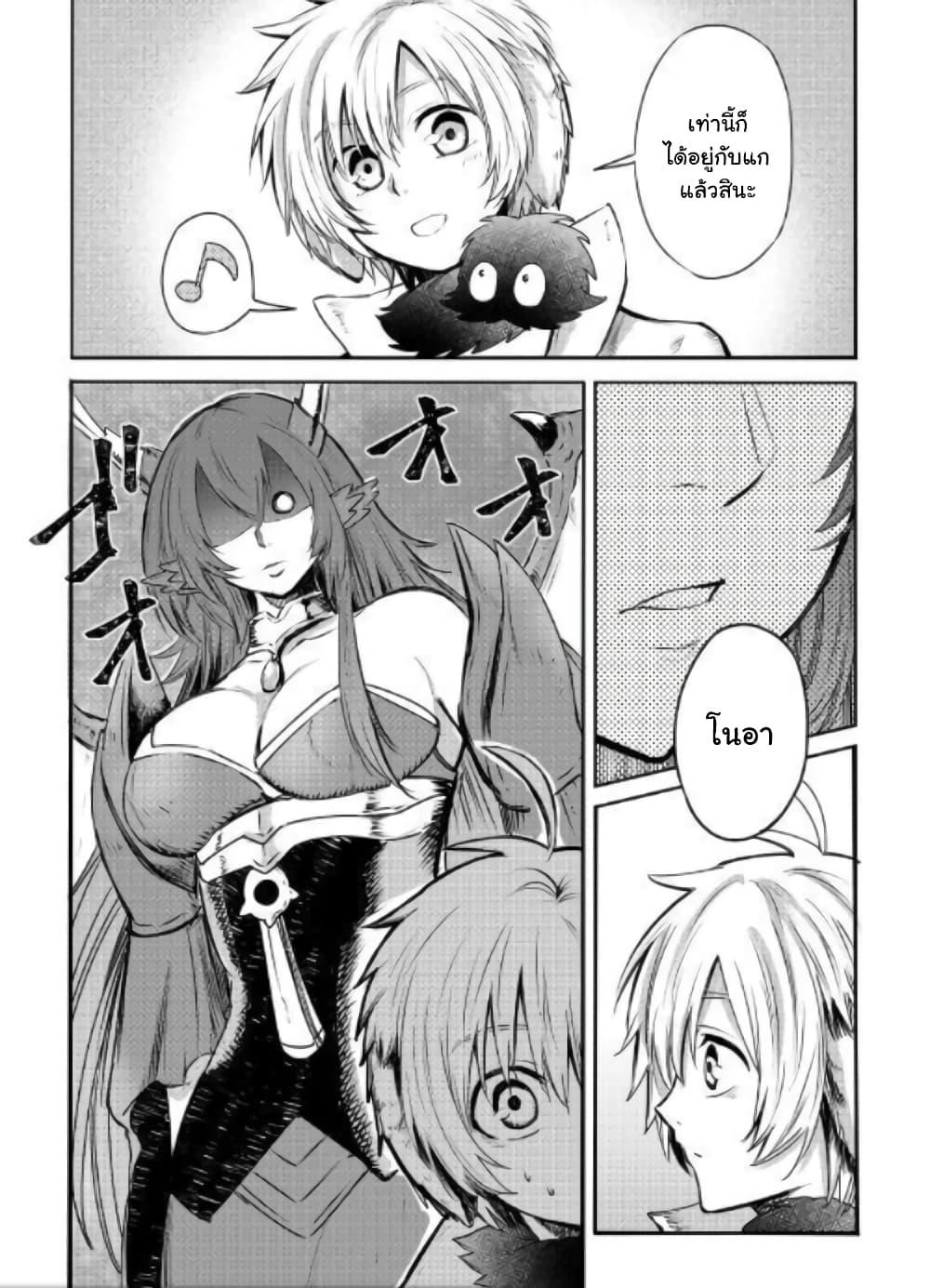 Manga-lc-com อ่านมังงะ อ่านการ์ตูน ออนไลน์ ฟรี Level 596 no Tanya Minarai ตอนที่ 1 2 3 4 5 6 7 8 9 10 11 12 13 14 ฟรี ไม่มีโฆษณา Manga-lc - อ่าน มังงะ อ่าน การ์ตูน ออนไลน์ อ่านมังงะ ฟรี