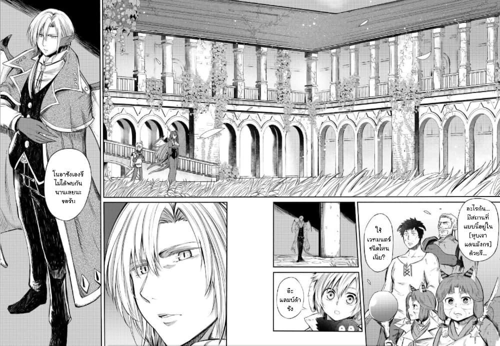 Manga-lc-com อ่านมังงะ อ่านการ์ตูน ออนไลน์ ฟรี Level 596 no Tanya Minarai ตอนที่ 1 2 3 4 5 6 7 8 9 10 11 12 13 14 ฟรี ไม่มีโฆษณา Manga-lc - อ่าน มังงะ อ่าน การ์ตูน ออนไลน์ อ่านมังงะ ฟรี