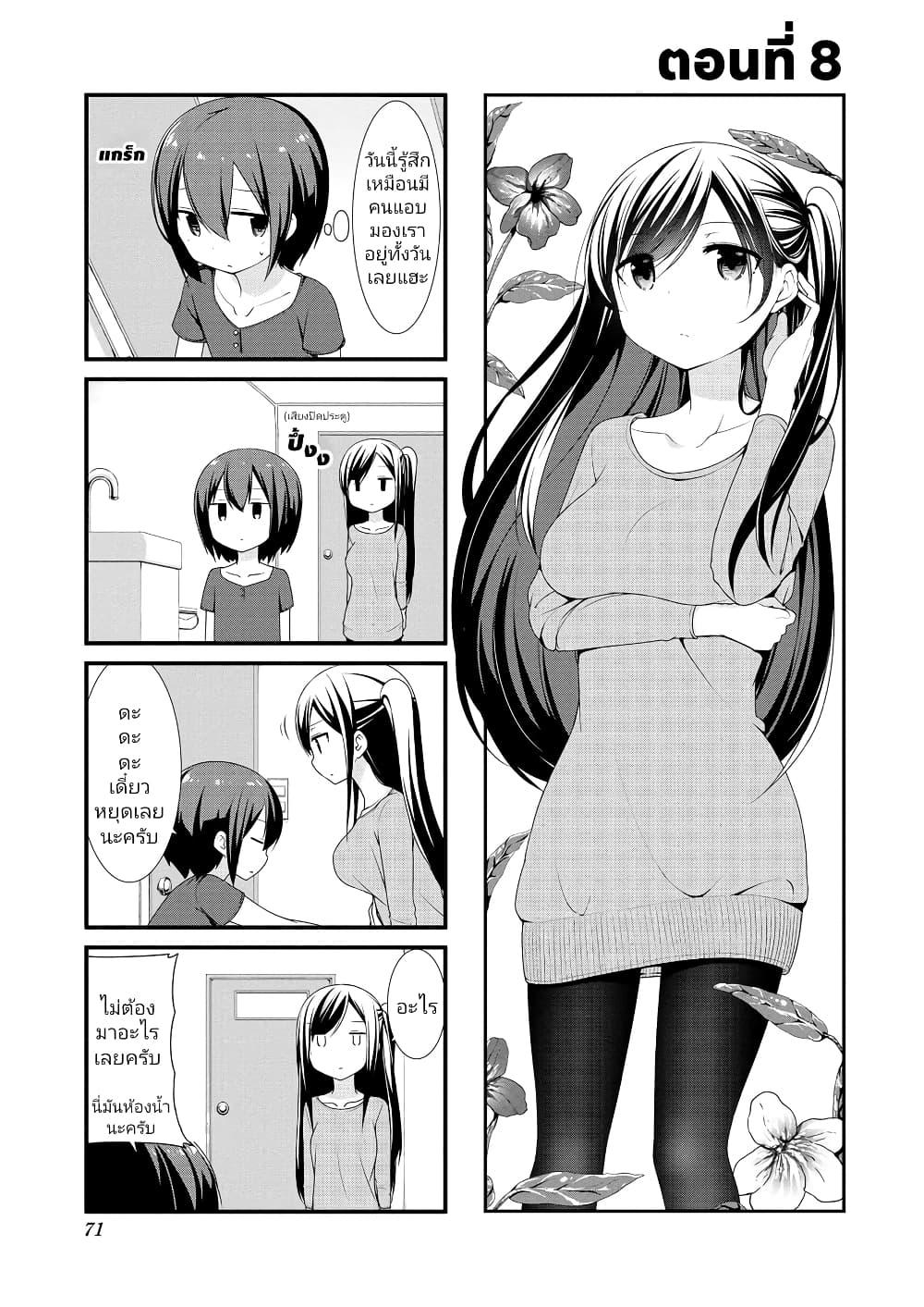 Manga-lc-com อ่านมังงะ อ่านการ์ตูน ออนไลน์ ฟรี Sunoharasou No Kanrinin-San ตอนที่ 1 2 3 4 5 6 7 8 9 10 11 12 13 14 ฟรี ไม่มีโฆษณา Manga-lc - อ่าน มังงะ อ่าน การ์ตูน ออนไลน์ อ่านมังงะ ฟรี