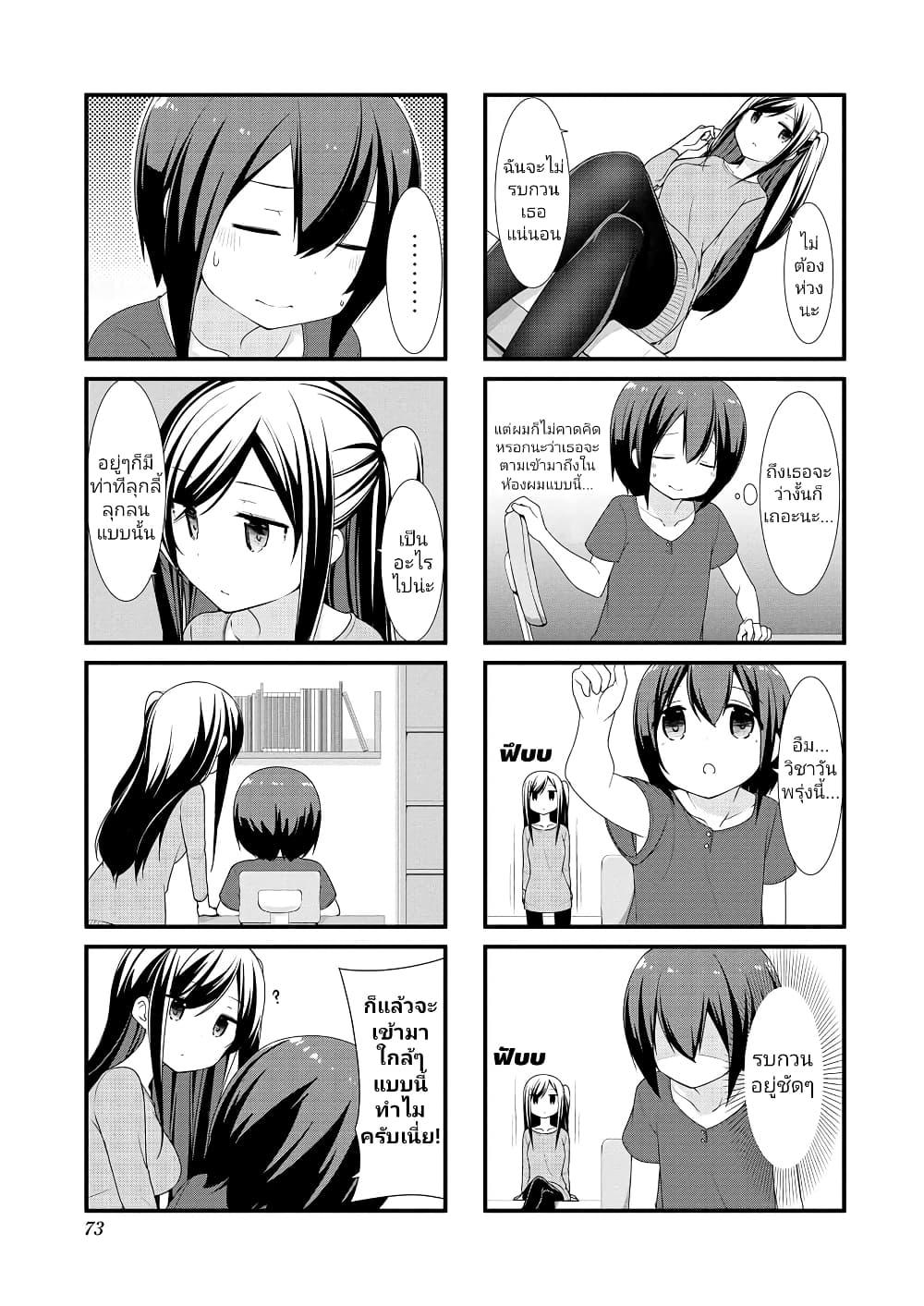 Manga-lc-com อ่านมังงะ อ่านการ์ตูน ออนไลน์ ฟรี Sunoharasou No Kanrinin-San ตอนที่ 1 2 3 4 5 6 7 8 9 10 11 12 13 14 ฟรี ไม่มีโฆษณา Manga-lc - อ่าน มังงะ อ่าน การ์ตูน ออนไลน์ อ่านมังงะ ฟรี