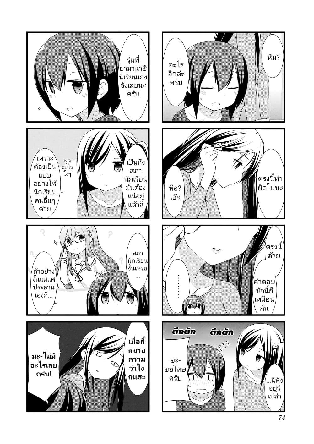 Manga-lc-com อ่านมังงะ อ่านการ์ตูน ออนไลน์ ฟรี Sunoharasou No Kanrinin-San ตอนที่ 1 2 3 4 5 6 7 8 9 10 11 12 13 14 ฟรี ไม่มีโฆษณา Manga-lc - อ่าน มังงะ อ่าน การ์ตูน ออนไลน์ อ่านมังงะ ฟรี