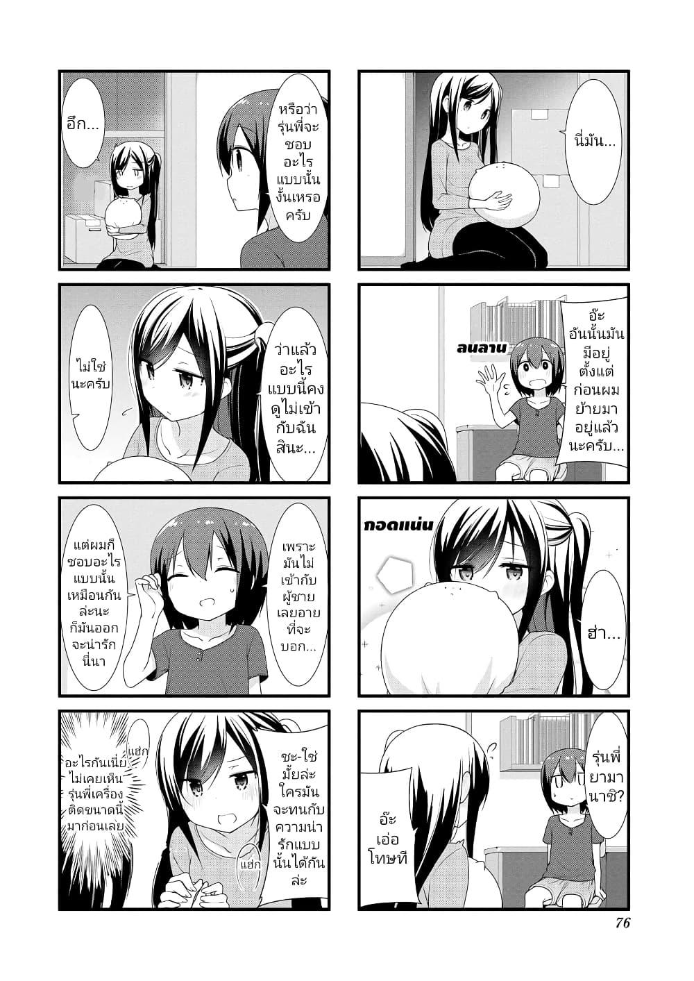 Manga-lc-com อ่านมังงะ อ่านการ์ตูน ออนไลน์ ฟรี Sunoharasou No Kanrinin-San ตอนที่ 1 2 3 4 5 6 7 8 9 10 11 12 13 14 ฟรี ไม่มีโฆษณา Manga-lc - อ่าน มังงะ อ่าน การ์ตูน ออนไลน์ อ่านมังงะ ฟรี