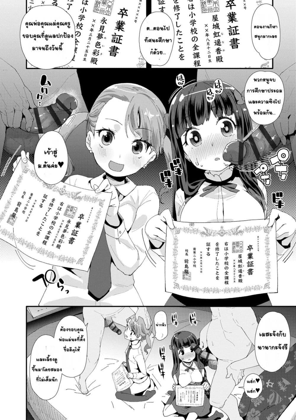 Doujin-Lc- อ่าน โดจิน มังฮวา เกาหลี ญี่ปุ่น จีน แปลไทย Mesu ni Umareta Omae ga Warui!! ความผิดเธอนั่นแหละที่เกิดมาเป็นผู้หญิง!! ตอนที่ 1 2 3 4 5 6 7 8 9 10 11 12 13 14 ฟรี ไม่มีโฆษณา อ่าน โดจิน Manhwa เกาหลี ญี่ปุ่น จีน เรามีครบ คัดมาให้เน้นๆ โดจิน 18+ รับประกันความฟินโดย  Doujin Lc