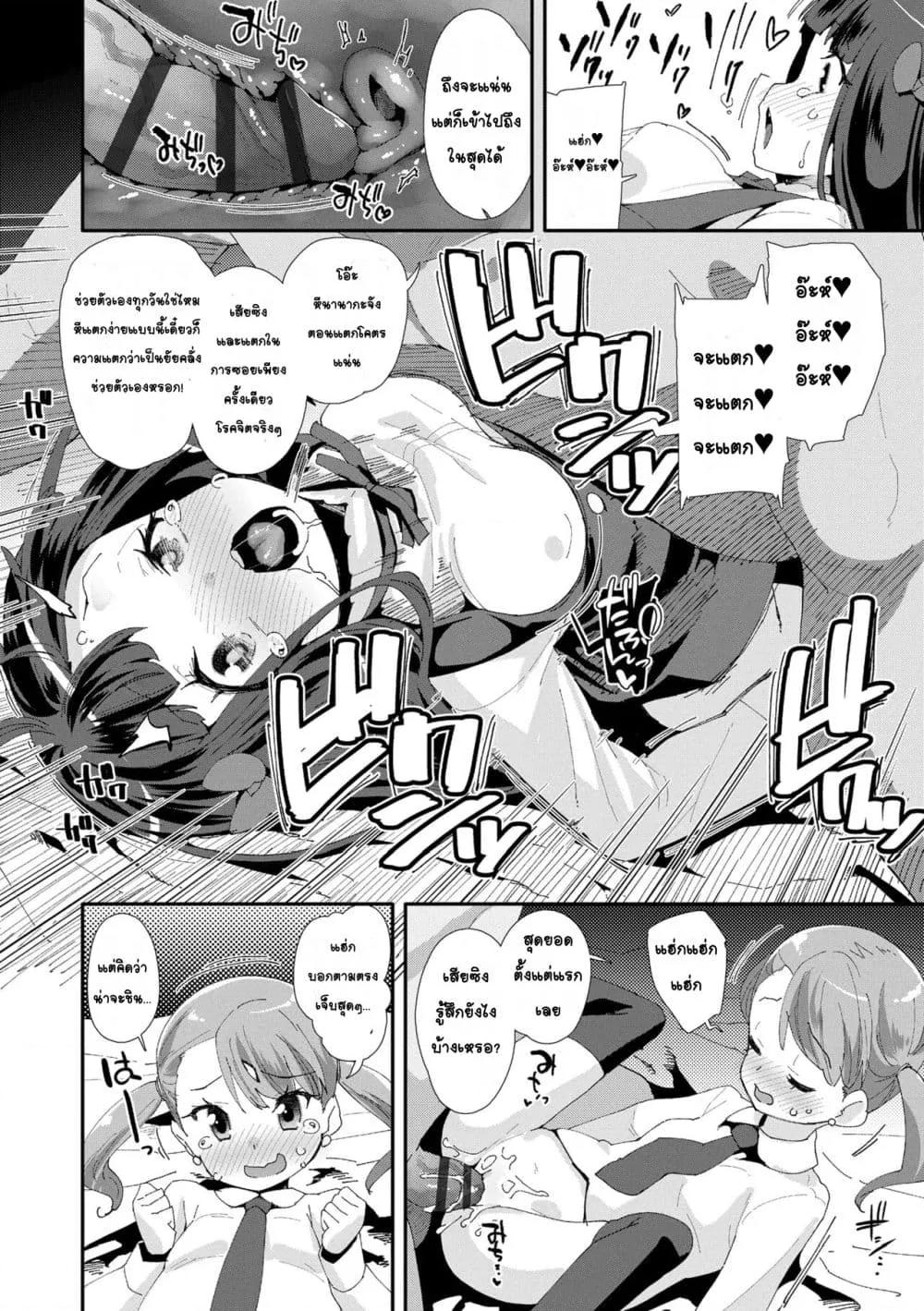 Doujin-Lc- อ่าน โดจิน มังฮวา เกาหลี ญี่ปุ่น จีน แปลไทย Mesu ni Umareta Omae ga Warui!! ความผิดเธอนั่นแหละที่เกิดมาเป็นผู้หญิง!! ตอนที่ 1 2 3 4 5 6 7 8 9 10 11 12 13 14 ฟรี ไม่มีโฆษณา อ่าน โดจิน Manhwa เกาหลี ญี่ปุ่น จีน เรามีครบ คัดมาให้เน้นๆ โดจิน 18+ รับประกันความฟินโดย  Doujin Lc