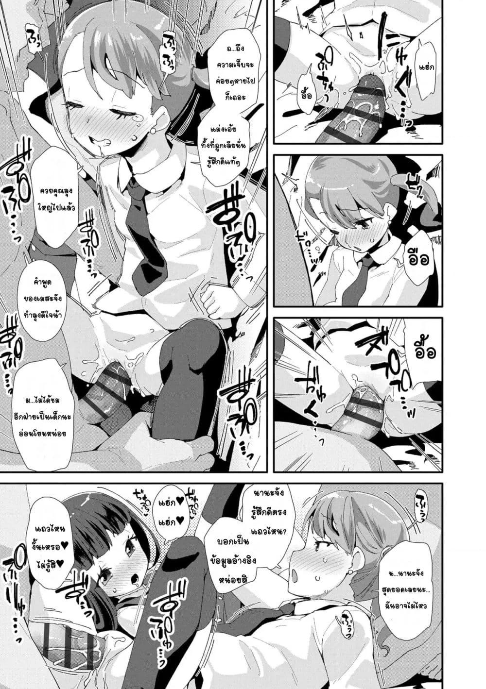 Doujin-Lc- อ่าน โดจิน มังฮวา เกาหลี ญี่ปุ่น จีน แปลไทย Mesu ni Umareta Omae ga Warui!! ความผิดเธอนั่นแหละที่เกิดมาเป็นผู้หญิง!! ตอนที่ 1 2 3 4 5 6 7 8 9 10 11 12 13 14 ฟรี ไม่มีโฆษณา อ่าน โดจิน Manhwa เกาหลี ญี่ปุ่น จีน เรามีครบ คัดมาให้เน้นๆ โดจิน 18+ รับประกันความฟินโดย  Doujin Lc