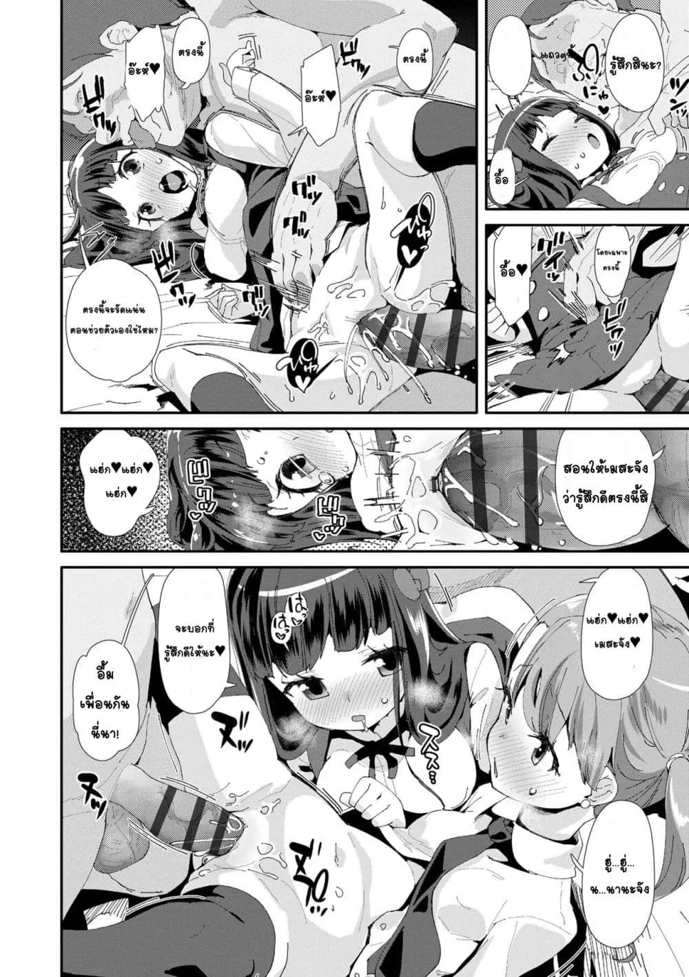 Doujin-Lc- อ่าน โดจิน มังฮวา เกาหลี ญี่ปุ่น จีน แปลไทย Mesu ni Umareta Omae ga Warui!! ความผิดเธอนั่นแหละที่เกิดมาเป็นผู้หญิง!! ตอนที่ 1 2 3 4 5 6 7 8 9 10 11 12 13 14 ฟรี ไม่มีโฆษณา อ่าน โดจิน Manhwa เกาหลี ญี่ปุ่น จีน เรามีครบ คัดมาให้เน้นๆ โดจิน 18+ รับประกันความฟินโดย  Doujin Lc