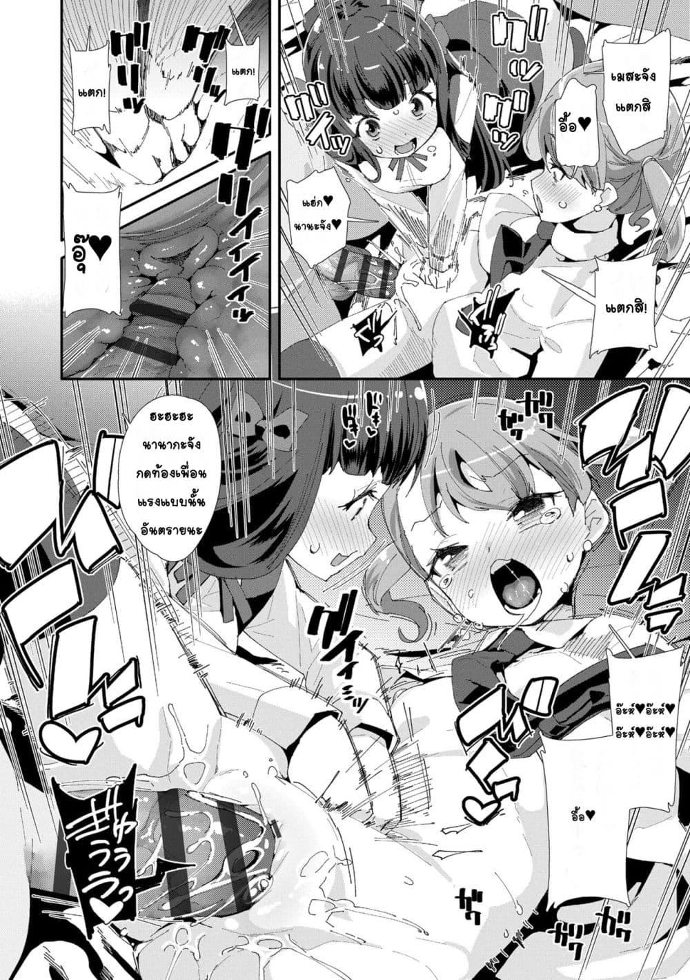 Doujin-Lc- อ่าน โดจิน มังฮวา เกาหลี ญี่ปุ่น จีน แปลไทย Mesu ni Umareta Omae ga Warui!! ความผิดเธอนั่นแหละที่เกิดมาเป็นผู้หญิง!! ตอนที่ 1 2 3 4 5 6 7 8 9 10 11 12 13 14 ฟรี ไม่มีโฆษณา อ่าน โดจิน Manhwa เกาหลี ญี่ปุ่น จีน เรามีครบ คัดมาให้เน้นๆ โดจิน 18+ รับประกันความฟินโดย  Doujin Lc