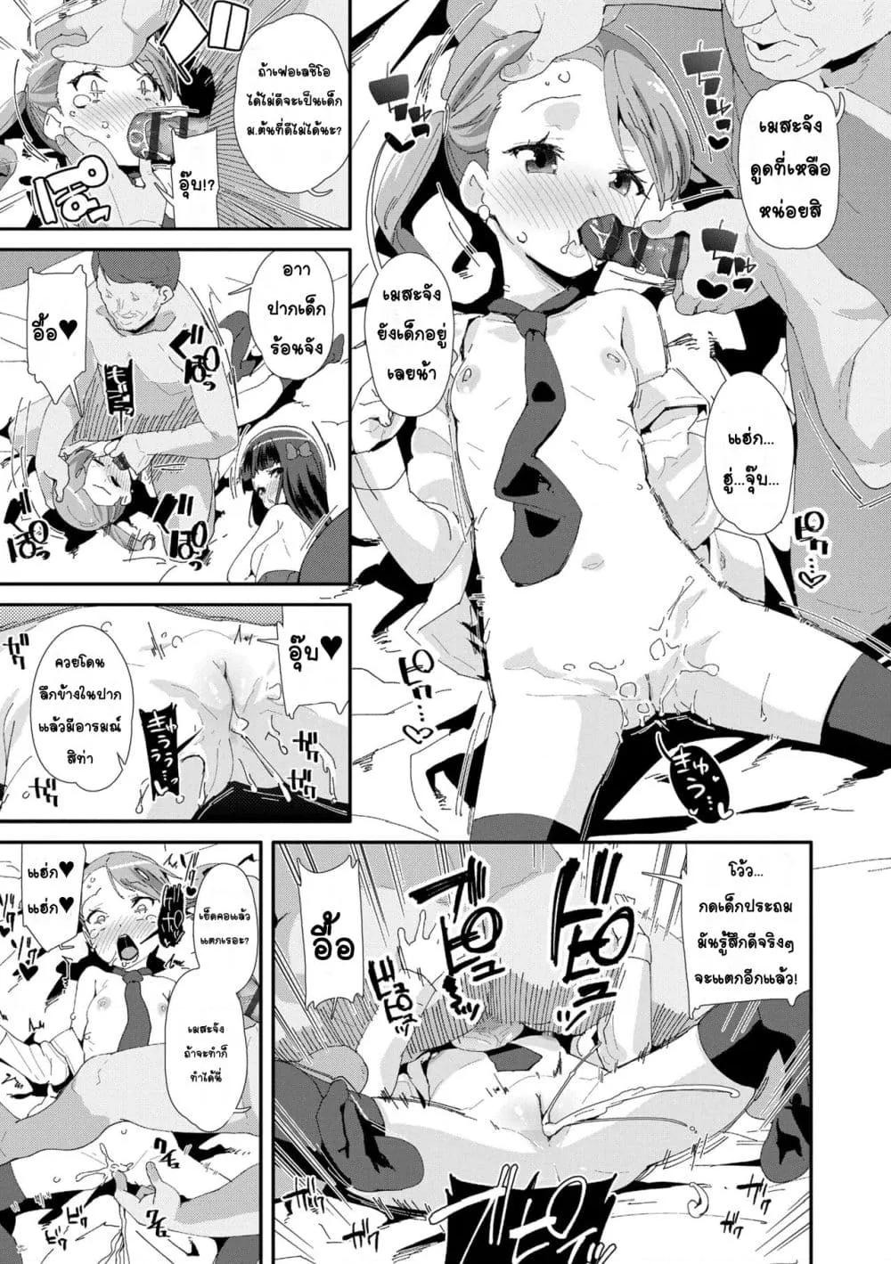 Doujin-Lc- อ่าน โดจิน มังฮวา เกาหลี ญี่ปุ่น จีน แปลไทย Mesu ni Umareta Omae ga Warui!! ความผิดเธอนั่นแหละที่เกิดมาเป็นผู้หญิง!! ตอนที่ 1 2 3 4 5 6 7 8 9 10 11 12 13 14 ฟรี ไม่มีโฆษณา อ่าน โดจิน Manhwa เกาหลี ญี่ปุ่น จีน เรามีครบ คัดมาให้เน้นๆ โดจิน 18+ รับประกันความฟินโดย  Doujin Lc