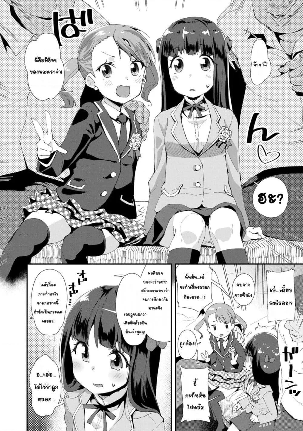 Doujin-Lc- อ่าน โดจิน มังฮวา เกาหลี ญี่ปุ่น จีน แปลไทย Mesu ni Umareta Omae ga Warui!! ความผิดเธอนั่นแหละที่เกิดมาเป็นผู้หญิง!! ตอนที่ 1 2 3 4 5 6 7 8 9 10 11 12 13 14 ฟรี ไม่มีโฆษณา อ่าน โดจิน Manhwa เกาหลี ญี่ปุ่น จีน เรามีครบ คัดมาให้เน้นๆ โดจิน 18+ รับประกันความฟินโดย  Doujin Lc