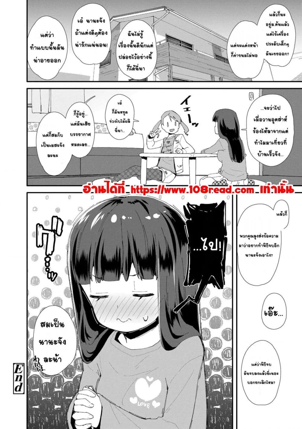 Doujin-Lc- อ่าน โดจิน มังฮวา เกาหลี ญี่ปุ่น จีน แปลไทย Mesu ni Umareta Omae ga Warui!! ความผิดเธอนั่นแหละที่เกิดมาเป็นผู้หญิง!! ตอนที่ 1 2 3 4 5 6 7 8 9 10 11 12 13 14 ฟรี ไม่มีโฆษณา อ่าน โดจิน Manhwa เกาหลี ญี่ปุ่น จีน เรามีครบ คัดมาให้เน้นๆ โดจิน 18+ รับประกันความฟินโดย  Doujin Lc