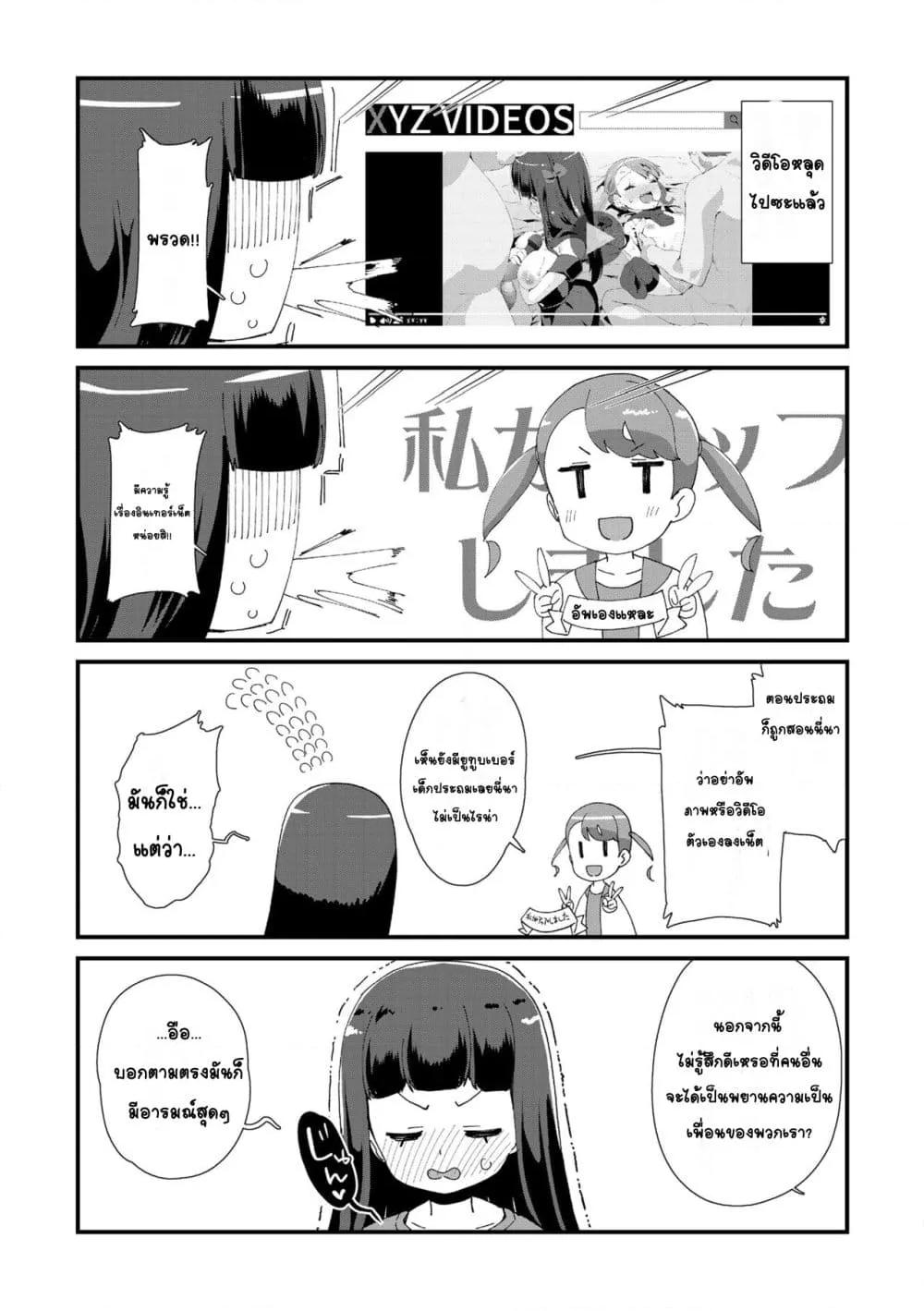 Doujin-Lc- อ่าน โดจิน มังฮวา เกาหลี ญี่ปุ่น จีน แปลไทย Mesu ni Umareta Omae ga Warui!! ความผิดเธอนั่นแหละที่เกิดมาเป็นผู้หญิง!! ตอนที่ 1 2 3 4 5 6 7 8 9 10 11 12 13 14 ฟรี ไม่มีโฆษณา อ่าน โดจิน Manhwa เกาหลี ญี่ปุ่น จีน เรามีครบ คัดมาให้เน้นๆ โดจิน 18+ รับประกันความฟินโดย  Doujin Lc