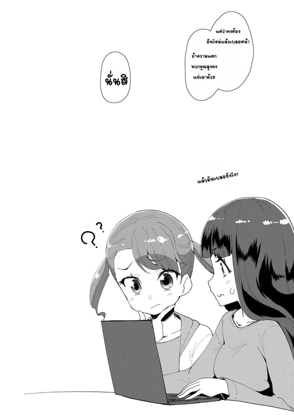 Doujin-Lc- อ่าน โดจิน มังฮวา เกาหลี ญี่ปุ่น จีน แปลไทย Mesu ni Umareta Omae ga Warui!! ความผิดเธอนั่นแหละที่เกิดมาเป็นผู้หญิง!! ตอนที่ 1 2 3 4 5 6 7 8 9 10 11 12 13 14 ฟรี ไม่มีโฆษณา อ่าน โดจิน Manhwa เกาหลี ญี่ปุ่น จีน เรามีครบ คัดมาให้เน้นๆ โดจิน 18+ รับประกันความฟินโดย  Doujin Lc