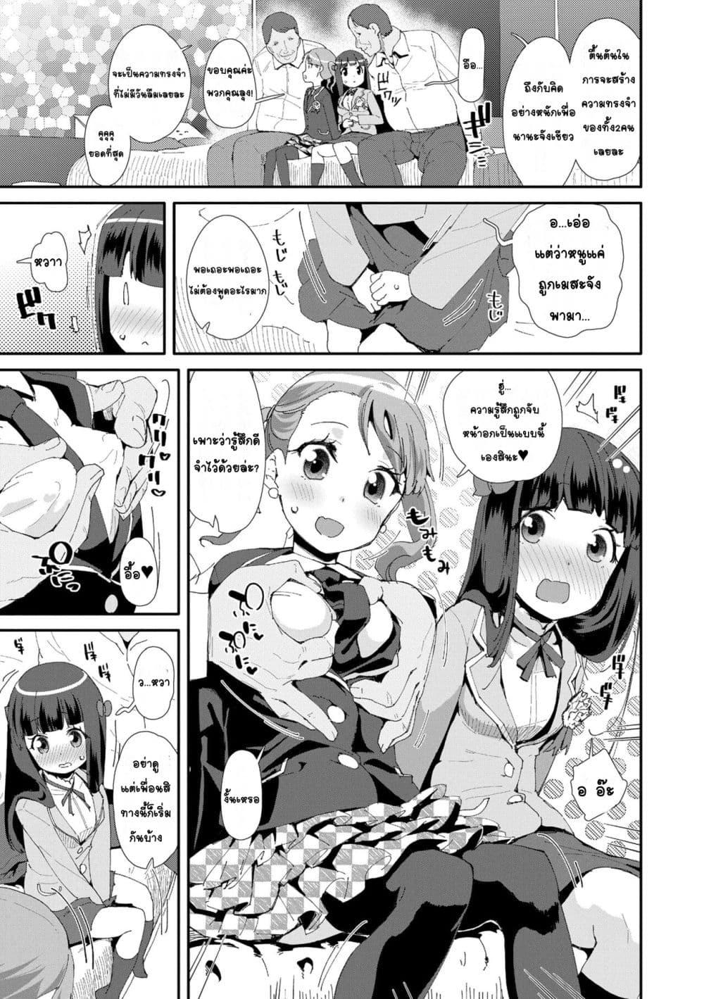 Doujin-Lc- อ่าน โดจิน มังฮวา เกาหลี ญี่ปุ่น จีน แปลไทย Mesu ni Umareta Omae ga Warui!! ความผิดเธอนั่นแหละที่เกิดมาเป็นผู้หญิง!! ตอนที่ 1 2 3 4 5 6 7 8 9 10 11 12 13 14 ฟรี ไม่มีโฆษณา อ่าน โดจิน Manhwa เกาหลี ญี่ปุ่น จีน เรามีครบ คัดมาให้เน้นๆ โดจิน 18+ รับประกันความฟินโดย  Doujin Lc