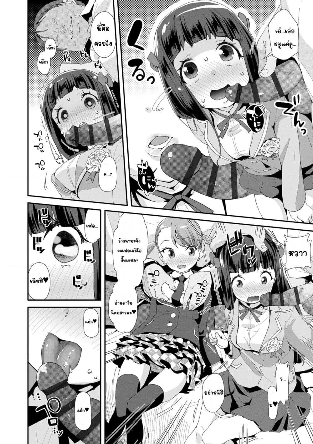 Doujin-Lc- อ่าน โดจิน มังฮวา เกาหลี ญี่ปุ่น จีน แปลไทย Mesu ni Umareta Omae ga Warui!! ความผิดเธอนั่นแหละที่เกิดมาเป็นผู้หญิง!! ตอนที่ 1 2 3 4 5 6 7 8 9 10 11 12 13 14 ฟรี ไม่มีโฆษณา อ่าน โดจิน Manhwa เกาหลี ญี่ปุ่น จีน เรามีครบ คัดมาให้เน้นๆ โดจิน 18+ รับประกันความฟินโดย  Doujin Lc