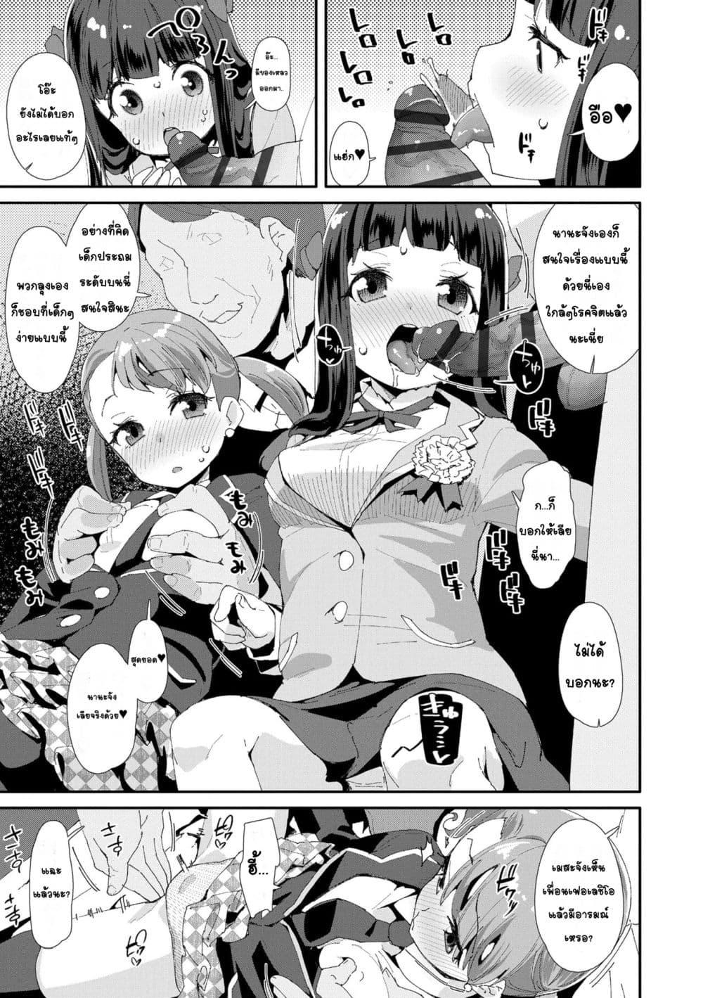 Doujin-Lc- อ่าน โดจิน มังฮวา เกาหลี ญี่ปุ่น จีน แปลไทย Mesu ni Umareta Omae ga Warui!! ความผิดเธอนั่นแหละที่เกิดมาเป็นผู้หญิง!! ตอนที่ 1 2 3 4 5 6 7 8 9 10 11 12 13 14 ฟรี ไม่มีโฆษณา อ่าน โดจิน Manhwa เกาหลี ญี่ปุ่น จีน เรามีครบ คัดมาให้เน้นๆ โดจิน 18+ รับประกันความฟินโดย  Doujin Lc