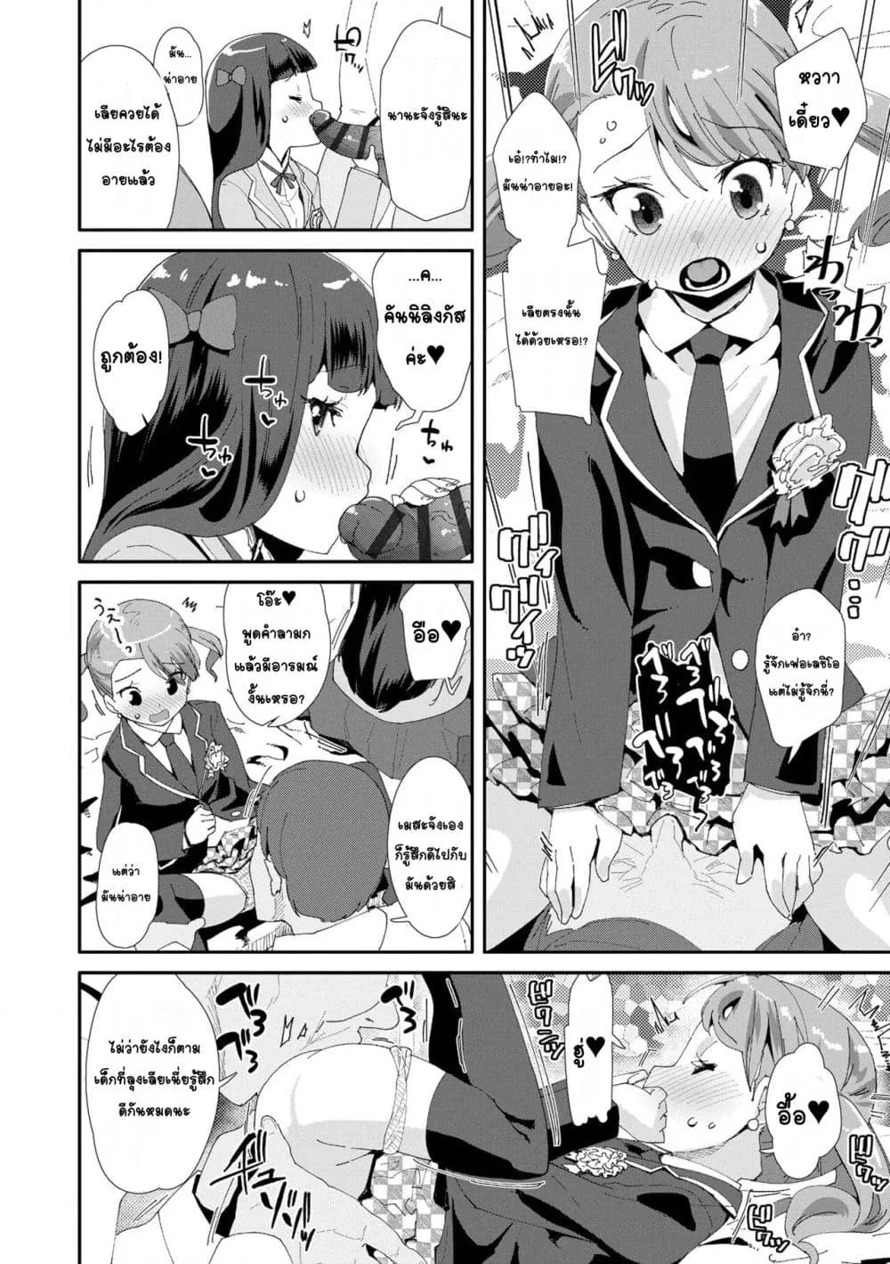 Doujin-Lc- อ่าน โดจิน มังฮวา เกาหลี ญี่ปุ่น จีน แปลไทย Mesu ni Umareta Omae ga Warui!! ความผิดเธอนั่นแหละที่เกิดมาเป็นผู้หญิง!! ตอนที่ 1 2 3 4 5 6 7 8 9 10 11 12 13 14 ฟรี ไม่มีโฆษณา อ่าน โดจิน Manhwa เกาหลี ญี่ปุ่น จีน เรามีครบ คัดมาให้เน้นๆ โดจิน 18+ รับประกันความฟินโดย  Doujin Lc