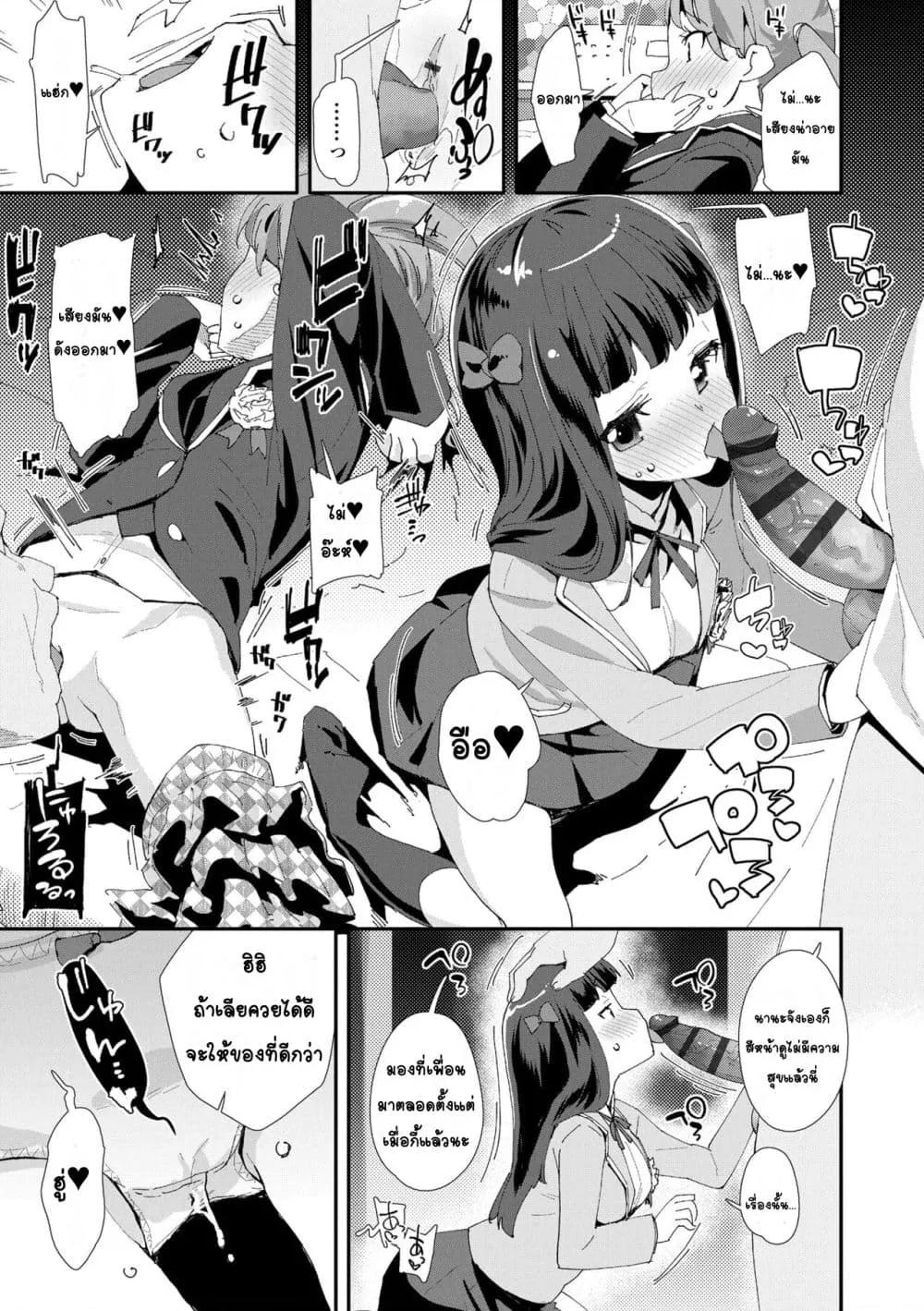 Doujin-Lc- อ่าน โดจิน มังฮวา เกาหลี ญี่ปุ่น จีน แปลไทย Mesu ni Umareta Omae ga Warui!! ความผิดเธอนั่นแหละที่เกิดมาเป็นผู้หญิง!! ตอนที่ 1 2 3 4 5 6 7 8 9 10 11 12 13 14 ฟรี ไม่มีโฆษณา อ่าน โดจิน Manhwa เกาหลี ญี่ปุ่น จีน เรามีครบ คัดมาให้เน้นๆ โดจิน 18+ รับประกันความฟินโดย  Doujin Lc