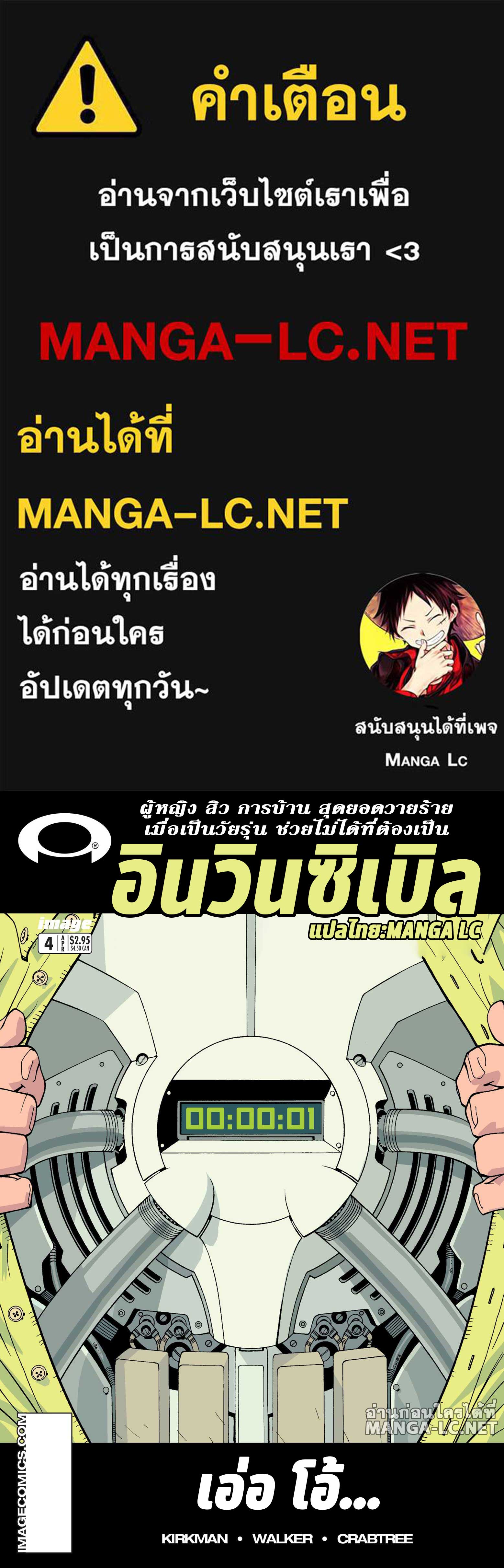 Doujin-Lc- อ่าน โดจิน มังฮวา เกาหลี ญี่ปุ่น จีน แปลไทย 04 ตอนที่ 1 2 3 4 5 6 7 8 9 10 11 12 13 14 ฟรี ไม่มีโฆษณา อ่าน โดจิน Manhwa เกาหลี ญี่ปุ่น จีน เรามีครบ คัดมาให้เน้นๆ โดจิน 18+ รับประกันความฟินโดย  Doujin Lc