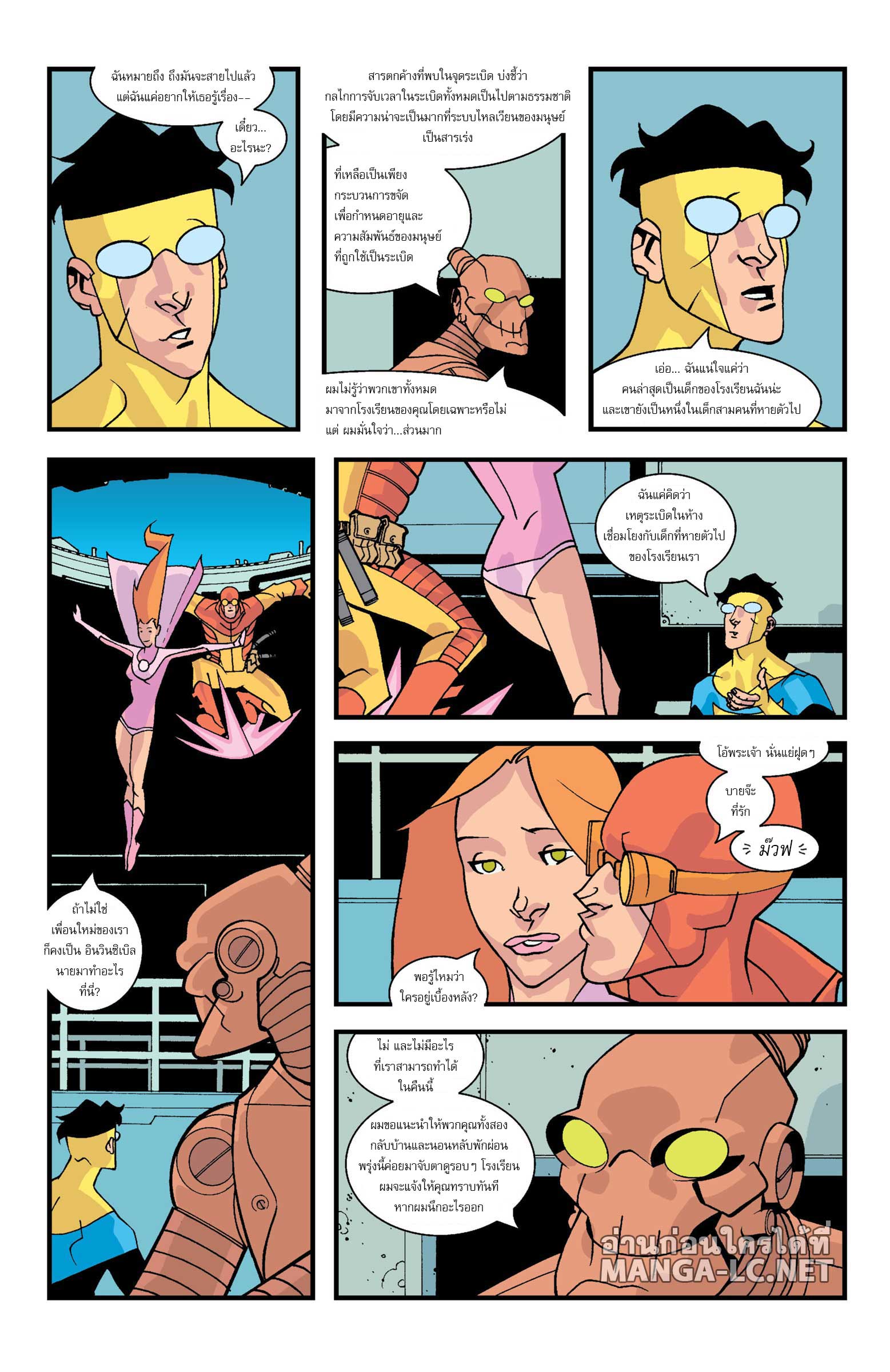 Doujin-Lc- อ่าน โดจิน มังฮวา เกาหลี ญี่ปุ่น จีน แปลไทย 04 ตอนที่ 1 2 3 4 5 6 7 8 9 10 11 12 13 14 ฟรี ไม่มีโฆษณา อ่าน โดจิน Manhwa เกาหลี ญี่ปุ่น จีน เรามีครบ คัดมาให้เน้นๆ โดจิน 18+ รับประกันความฟินโดย  Doujin Lc