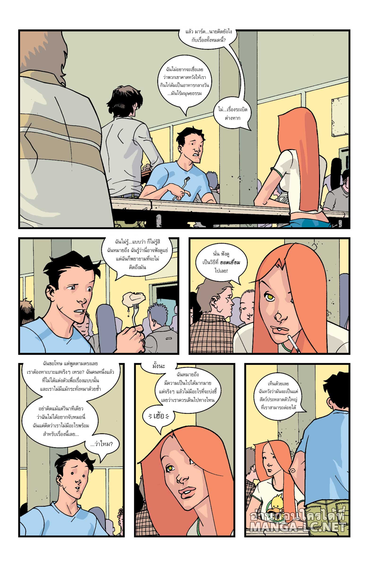 Doujin-Lc- อ่าน โดจิน มังฮวา เกาหลี ญี่ปุ่น จีน แปลไทย 04 ตอนที่ 1 2 3 4 5 6 7 8 9 10 11 12 13 14 ฟรี ไม่มีโฆษณา อ่าน โดจิน Manhwa เกาหลี ญี่ปุ่น จีน เรามีครบ คัดมาให้เน้นๆ โดจิน 18+ รับประกันความฟินโดย  Doujin Lc