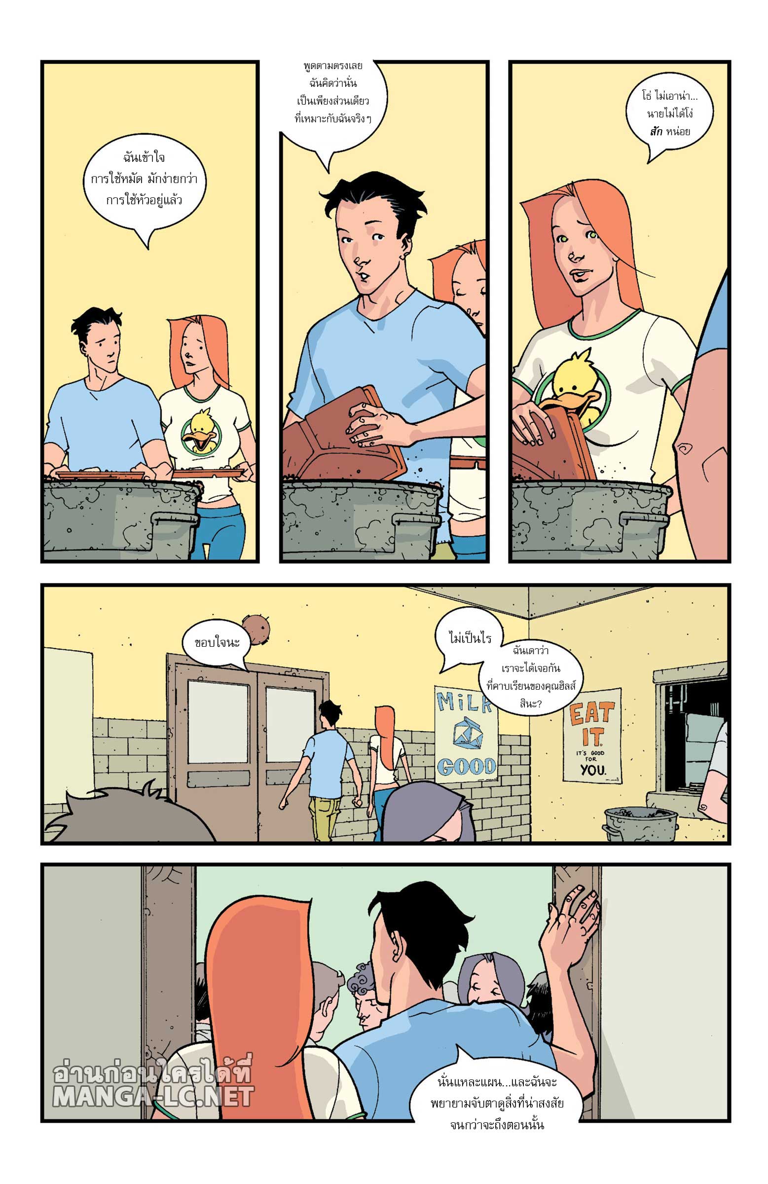 Doujin-Lc- อ่าน โดจิน มังฮวา เกาหลี ญี่ปุ่น จีน แปลไทย 04 ตอนที่ 1 2 3 4 5 6 7 8 9 10 11 12 13 14 ฟรี ไม่มีโฆษณา อ่าน โดจิน Manhwa เกาหลี ญี่ปุ่น จีน เรามีครบ คัดมาให้เน้นๆ โดจิน 18+ รับประกันความฟินโดย  Doujin Lc