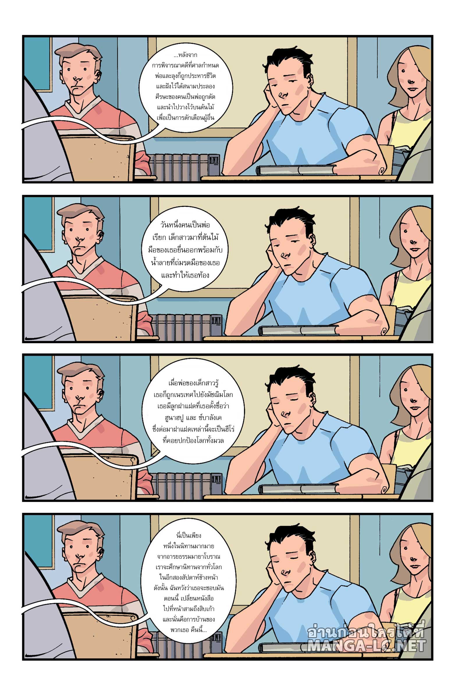 Doujin-Lc- อ่าน โดจิน มังฮวา เกาหลี ญี่ปุ่น จีน แปลไทย 04 ตอนที่ 1 2 3 4 5 6 7 8 9 10 11 12 13 14 ฟรี ไม่มีโฆษณา อ่าน โดจิน Manhwa เกาหลี ญี่ปุ่น จีน เรามีครบ คัดมาให้เน้นๆ โดจิน 18+ รับประกันความฟินโดย  Doujin Lc