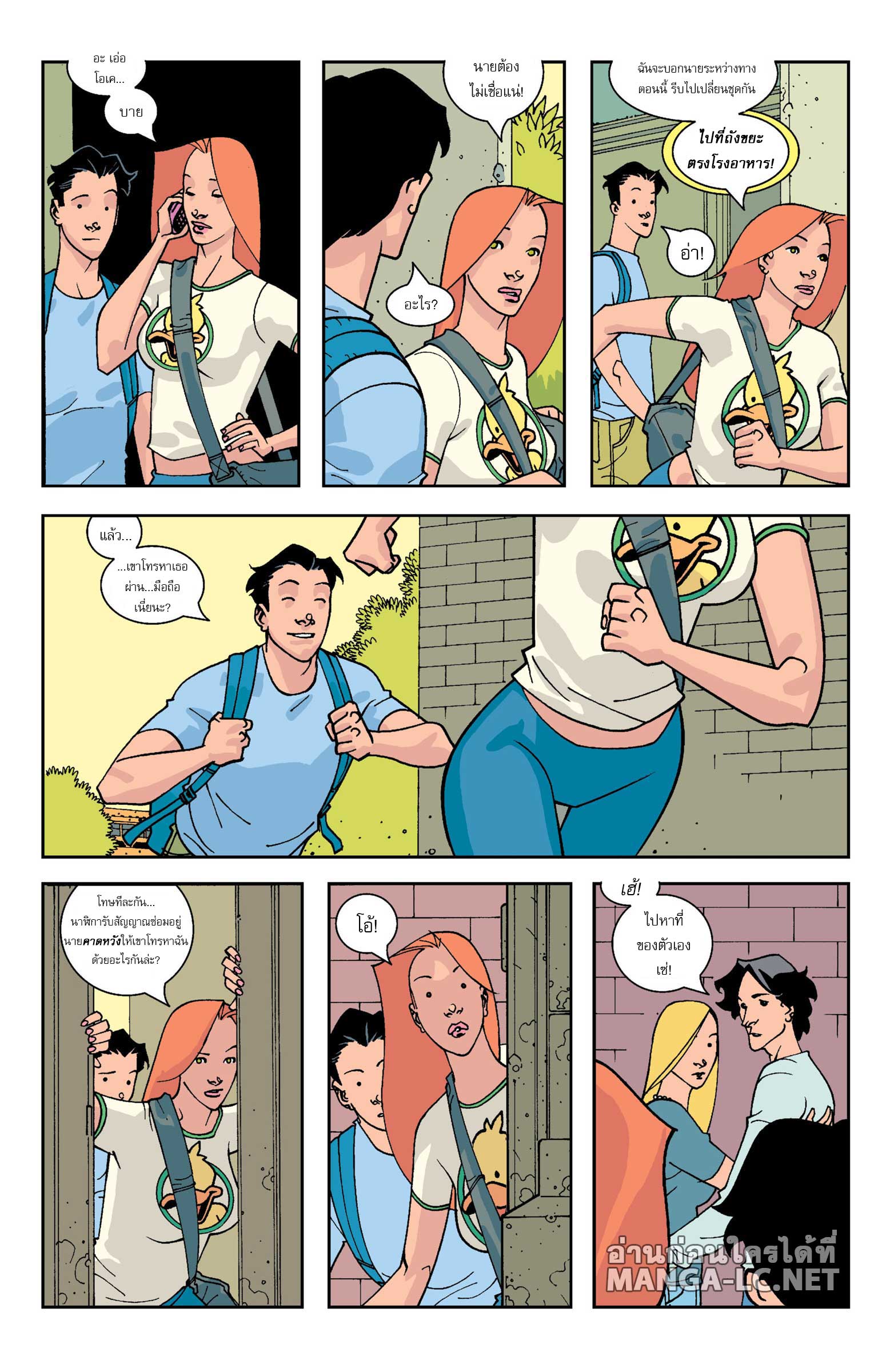 Doujin-Lc- อ่าน โดจิน มังฮวา เกาหลี ญี่ปุ่น จีน แปลไทย 04 ตอนที่ 1 2 3 4 5 6 7 8 9 10 11 12 13 14 ฟรี ไม่มีโฆษณา อ่าน โดจิน Manhwa เกาหลี ญี่ปุ่น จีน เรามีครบ คัดมาให้เน้นๆ โดจิน 18+ รับประกันความฟินโดย  Doujin Lc