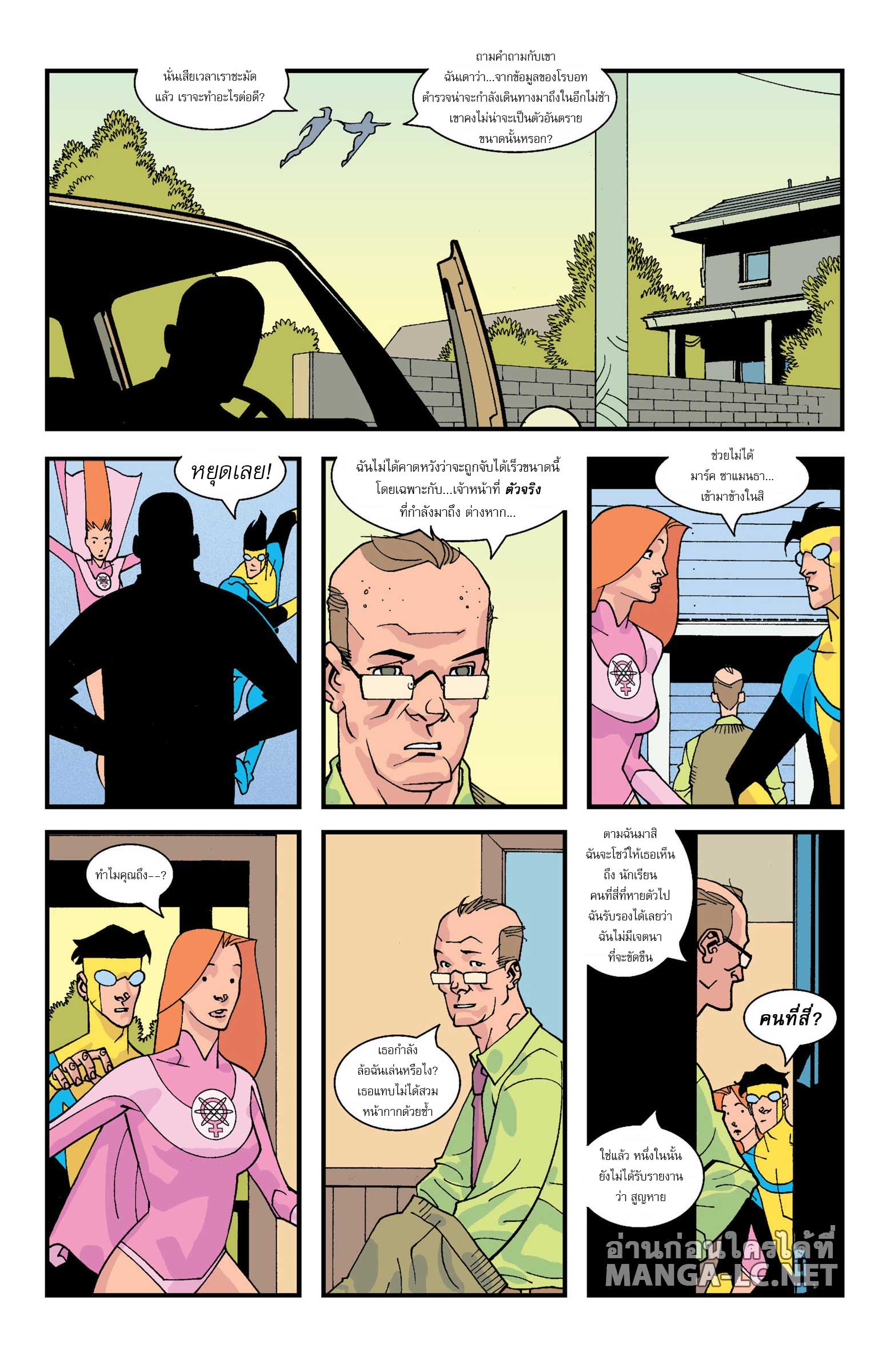 Doujin-Lc- อ่าน โดจิน มังฮวา เกาหลี ญี่ปุ่น จีน แปลไทย 04 ตอนที่ 1 2 3 4 5 6 7 8 9 10 11 12 13 14 ฟรี ไม่มีโฆษณา อ่าน โดจิน Manhwa เกาหลี ญี่ปุ่น จีน เรามีครบ คัดมาให้เน้นๆ โดจิน 18+ รับประกันความฟินโดย  Doujin Lc