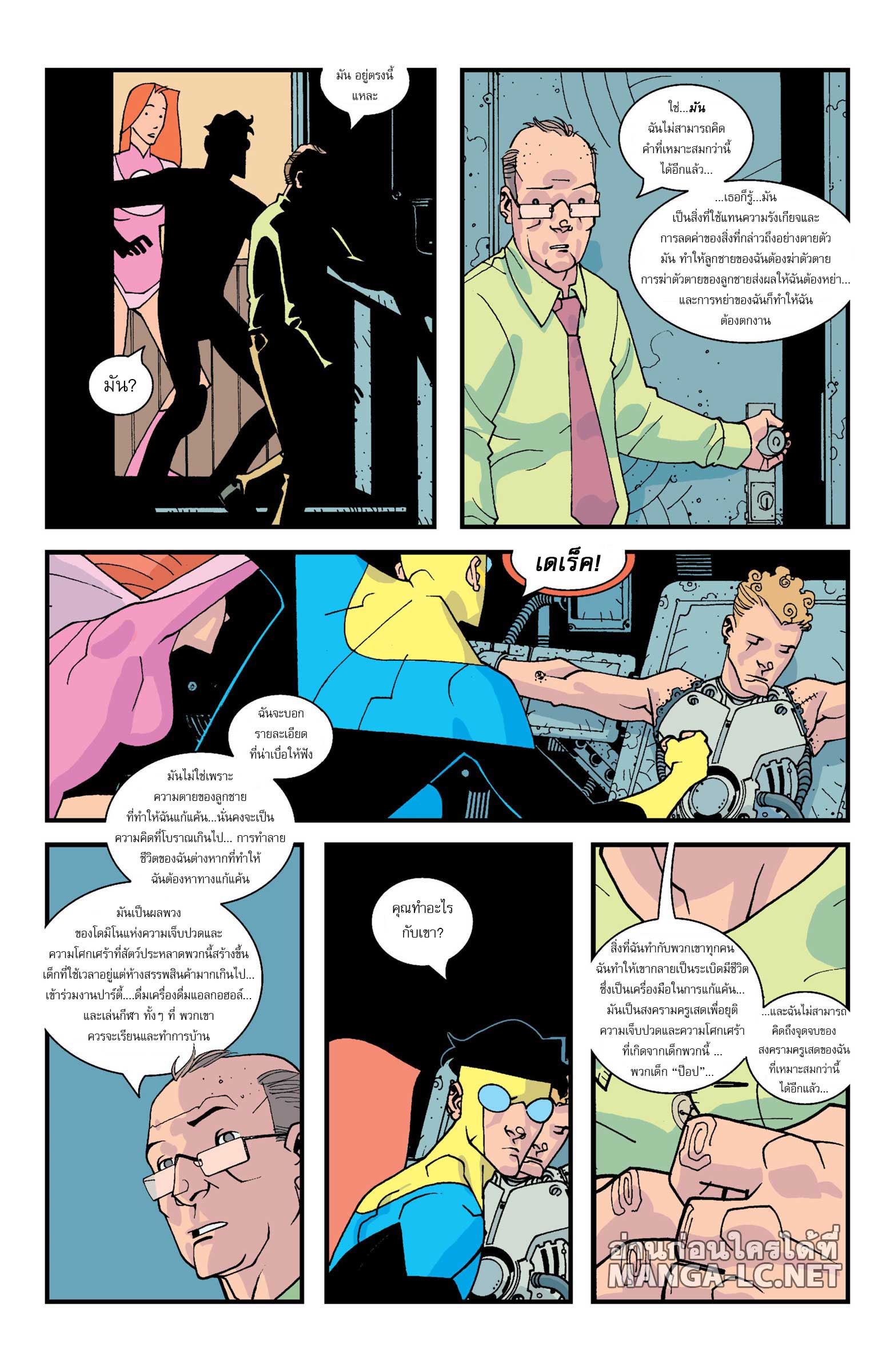 Doujin-Lc- อ่าน โดจิน มังฮวา เกาหลี ญี่ปุ่น จีน แปลไทย 04 ตอนที่ 1 2 3 4 5 6 7 8 9 10 11 12 13 14 ฟรี ไม่มีโฆษณา อ่าน โดจิน Manhwa เกาหลี ญี่ปุ่น จีน เรามีครบ คัดมาให้เน้นๆ โดจิน 18+ รับประกันความฟินโดย  Doujin Lc