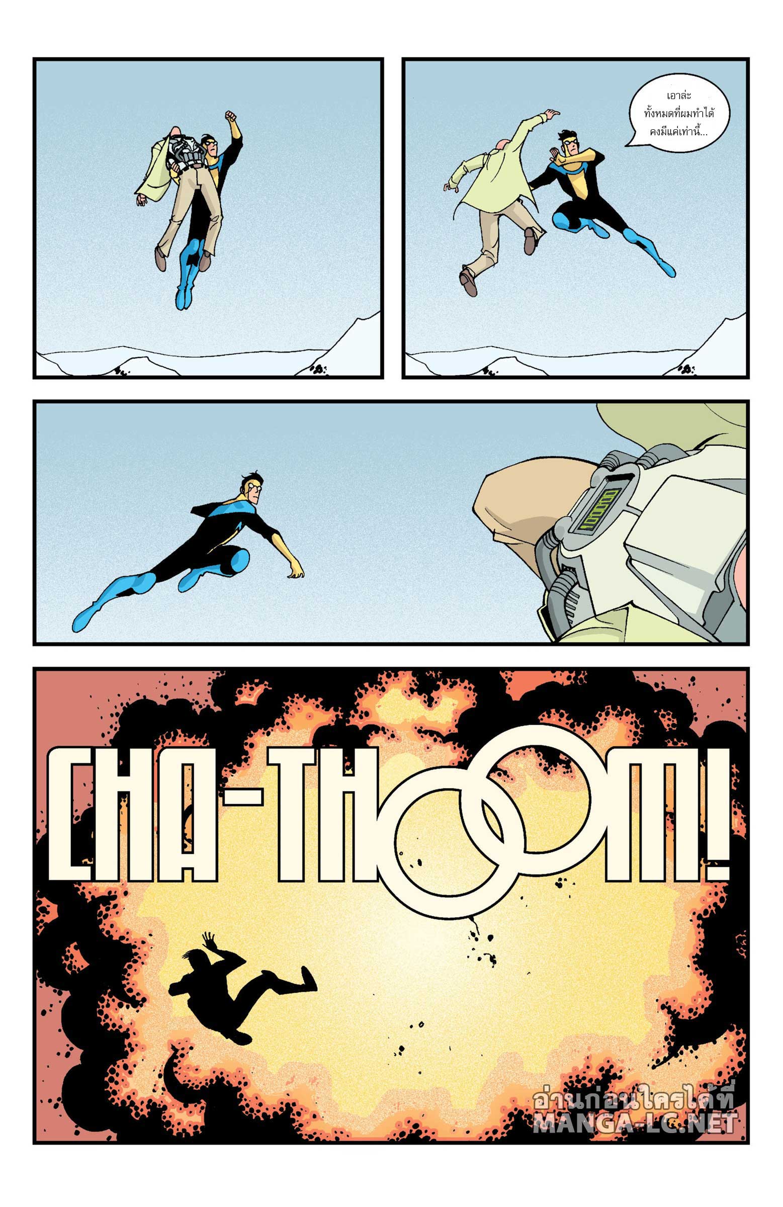 Doujin-Lc- อ่าน โดจิน มังฮวา เกาหลี ญี่ปุ่น จีน แปลไทย 04 ตอนที่ 1 2 3 4 5 6 7 8 9 10 11 12 13 14 ฟรี ไม่มีโฆษณา อ่าน โดจิน Manhwa เกาหลี ญี่ปุ่น จีน เรามีครบ คัดมาให้เน้นๆ โดจิน 18+ รับประกันความฟินโดย  Doujin Lc