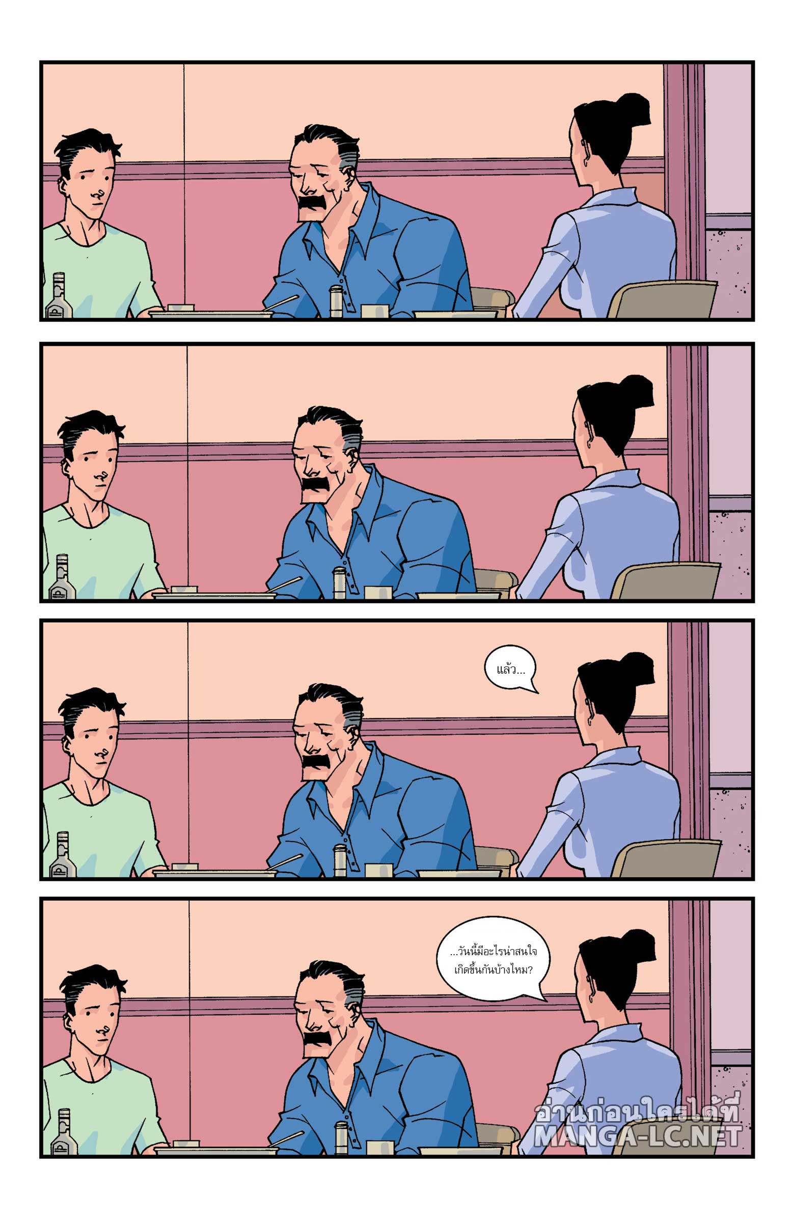 Doujin-Lc- อ่าน โดจิน มังฮวา เกาหลี ญี่ปุ่น จีน แปลไทย 04 ตอนที่ 1 2 3 4 5 6 7 8 9 10 11 12 13 14 ฟรี ไม่มีโฆษณา อ่าน โดจิน Manhwa เกาหลี ญี่ปุ่น จีน เรามีครบ คัดมาให้เน้นๆ โดจิน 18+ รับประกันความฟินโดย  Doujin Lc