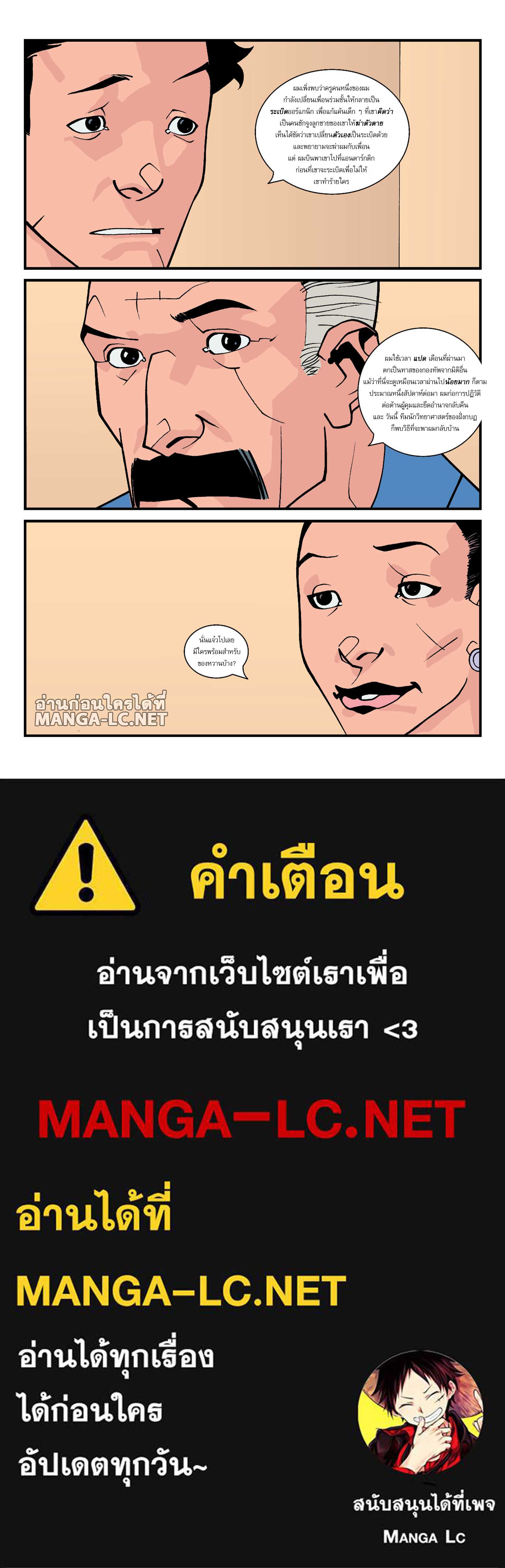 Doujin-Lc- อ่าน โดจิน มังฮวา เกาหลี ญี่ปุ่น จีน แปลไทย 04 ตอนที่ 1 2 3 4 5 6 7 8 9 10 11 12 13 14 ฟรี ไม่มีโฆษณา อ่าน โดจิน Manhwa เกาหลี ญี่ปุ่น จีน เรามีครบ คัดมาให้เน้นๆ โดจิน 18+ รับประกันความฟินโดย  Doujin Lc