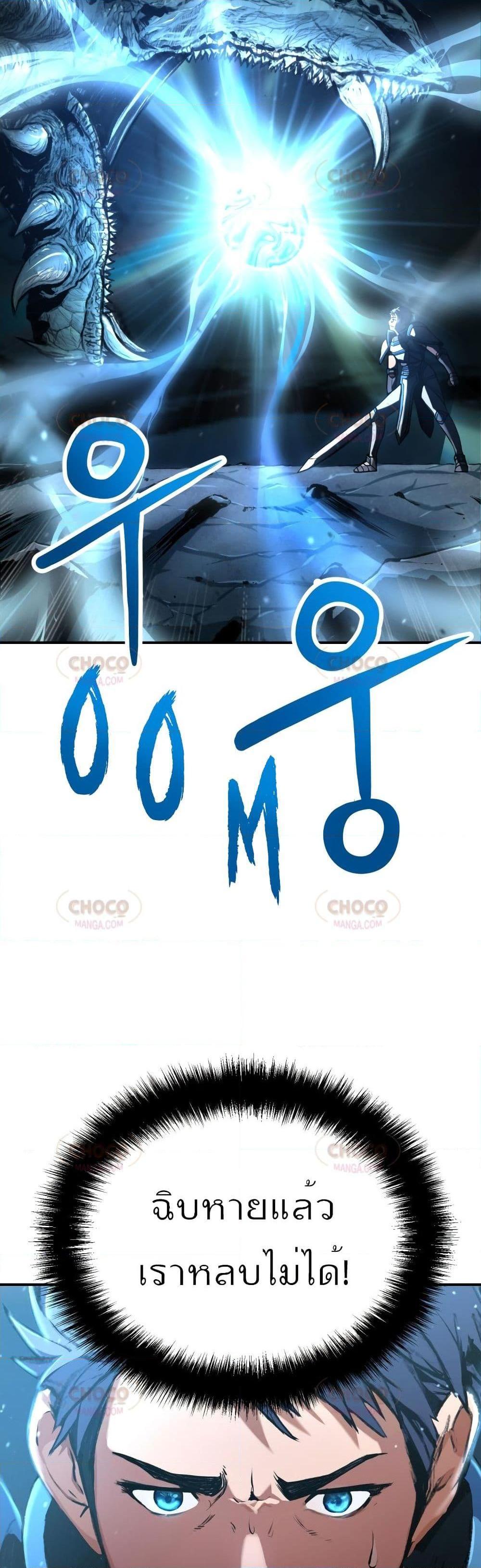 Manga-lc-com อ่านมังงะ อ่านการ์ตูน ออนไลน์ ฟรี Max Level Knight ตอนที่ 1 2 3 4 5 6 7 8 9 10 11 12 13 14 ฟรี ไม่มีโฆษณา Manga-lc - อ่าน มังงะ อ่าน การ์ตูน ออนไลน์ อ่านมังงะ ฟรี