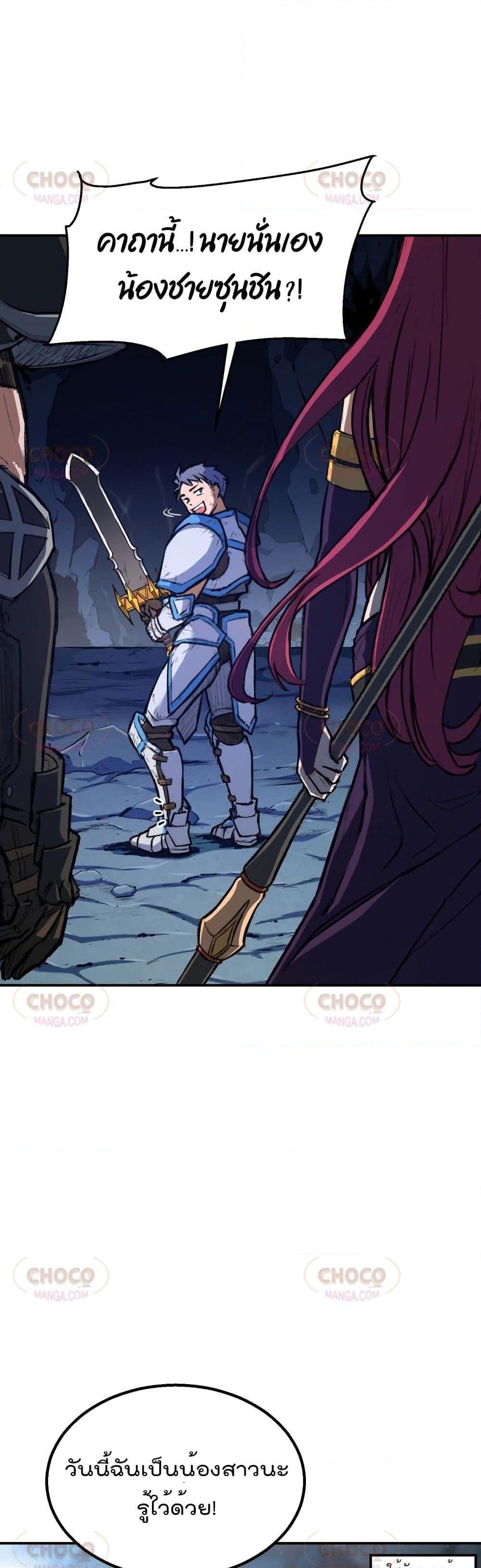 Manga-lc-com อ่านมังงะ อ่านการ์ตูน ออนไลน์ ฟรี Max Level Knight ตอนที่ 1 2 3 4 5 6 7 8 9 10 11 12 13 14 ฟรี ไม่มีโฆษณา Manga-lc - อ่าน มังงะ อ่าน การ์ตูน ออนไลน์ อ่านมังงะ ฟรี