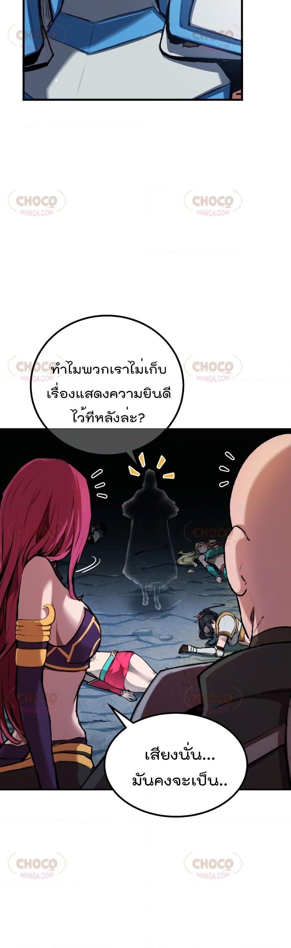 Manga-lc-com อ่านมังงะ อ่านการ์ตูน ออนไลน์ ฟรี Max Level Knight ตอนที่ 1 2 3 4 5 6 7 8 9 10 11 12 13 14 ฟรี ไม่มีโฆษณา Manga-lc - อ่าน มังงะ อ่าน การ์ตูน ออนไลน์ อ่านมังงะ ฟรี