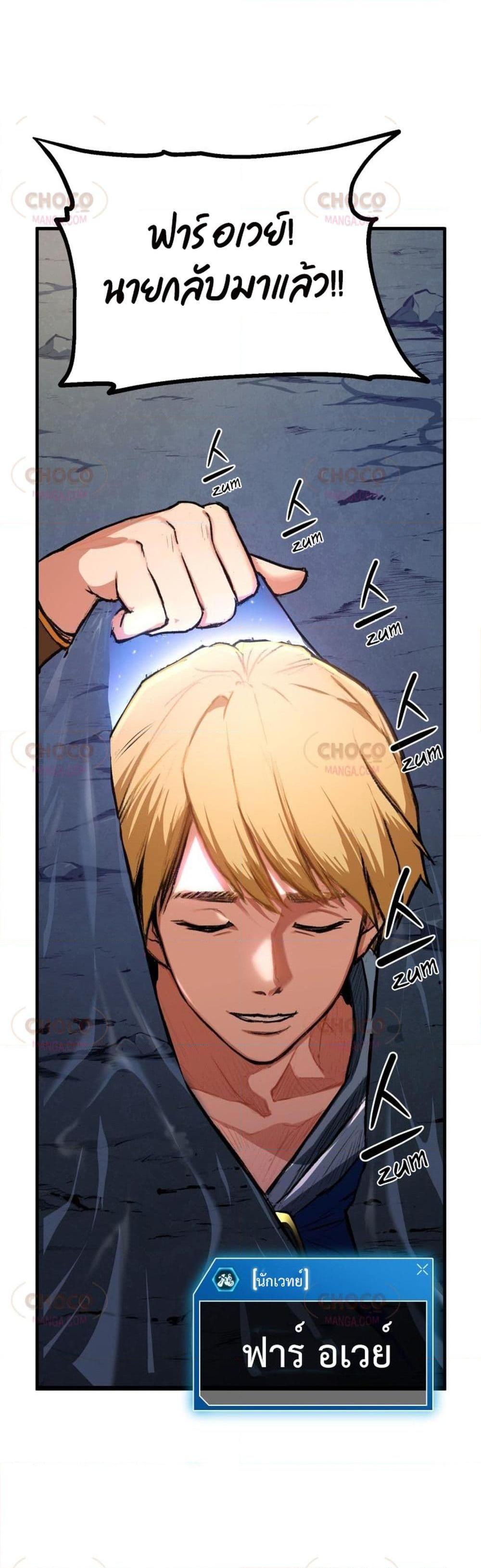 Manga-lc-com อ่านมังงะ อ่านการ์ตูน ออนไลน์ ฟรี Max Level Knight ตอนที่ 1 2 3 4 5 6 7 8 9 10 11 12 13 14 ฟรี ไม่มีโฆษณา Manga-lc - อ่าน มังงะ อ่าน การ์ตูน ออนไลน์ อ่านมังงะ ฟรี