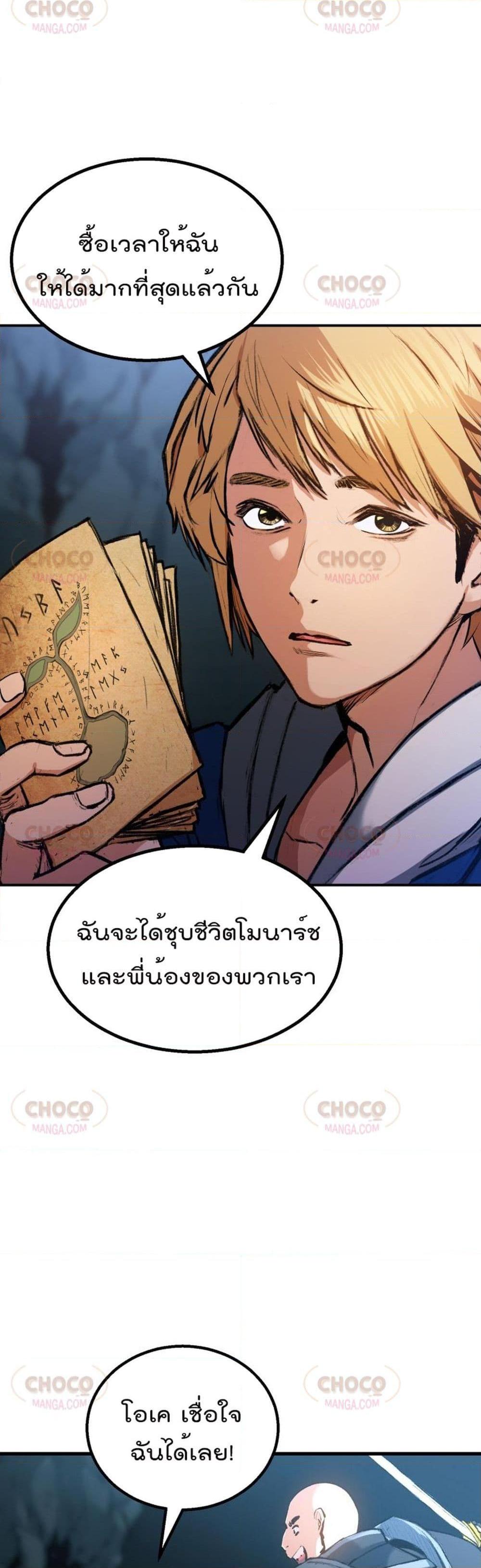 Manga-lc-com อ่านมังงะ อ่านการ์ตูน ออนไลน์ ฟรี Max Level Knight ตอนที่ 1 2 3 4 5 6 7 8 9 10 11 12 13 14 ฟรี ไม่มีโฆษณา Manga-lc - อ่าน มังงะ อ่าน การ์ตูน ออนไลน์ อ่านมังงะ ฟรี
