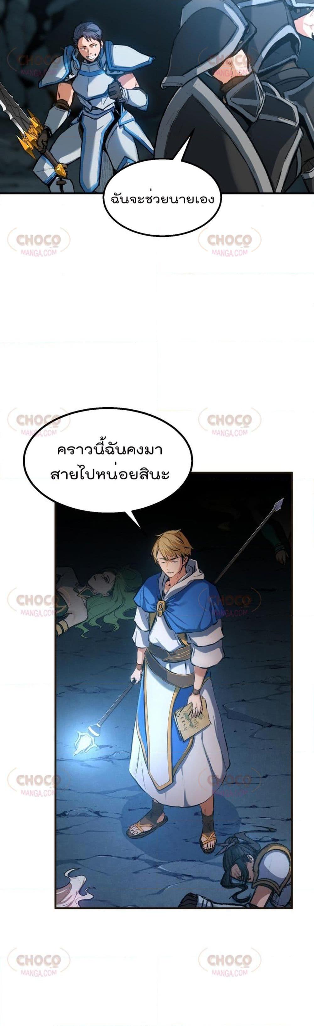 Manga-lc-com อ่านมังงะ อ่านการ์ตูน ออนไลน์ ฟรี Max Level Knight ตอนที่ 1 2 3 4 5 6 7 8 9 10 11 12 13 14 ฟรี ไม่มีโฆษณา Manga-lc - อ่าน มังงะ อ่าน การ์ตูน ออนไลน์ อ่านมังงะ ฟรี