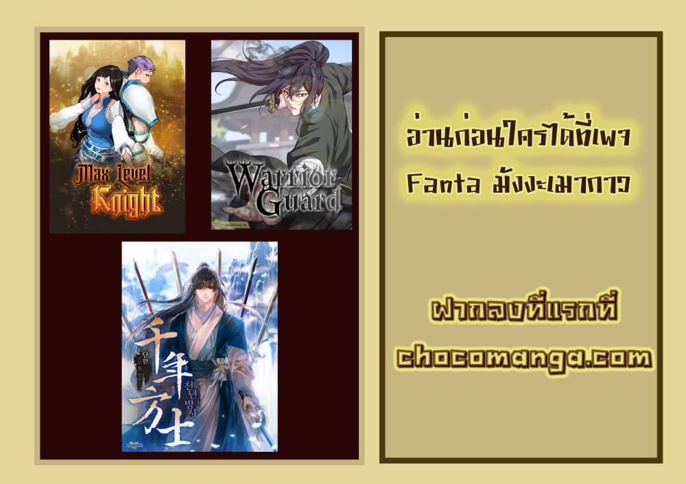 Manga-lc-com อ่านมังงะ อ่านการ์ตูน ออนไลน์ ฟรี Max Level Knight ตอนที่ 1 2 3 4 5 6 7 8 9 10 11 12 13 14 ฟรี ไม่มีโฆษณา Manga-lc - อ่าน มังงะ อ่าน การ์ตูน ออนไลน์ อ่านมังงะ ฟรี