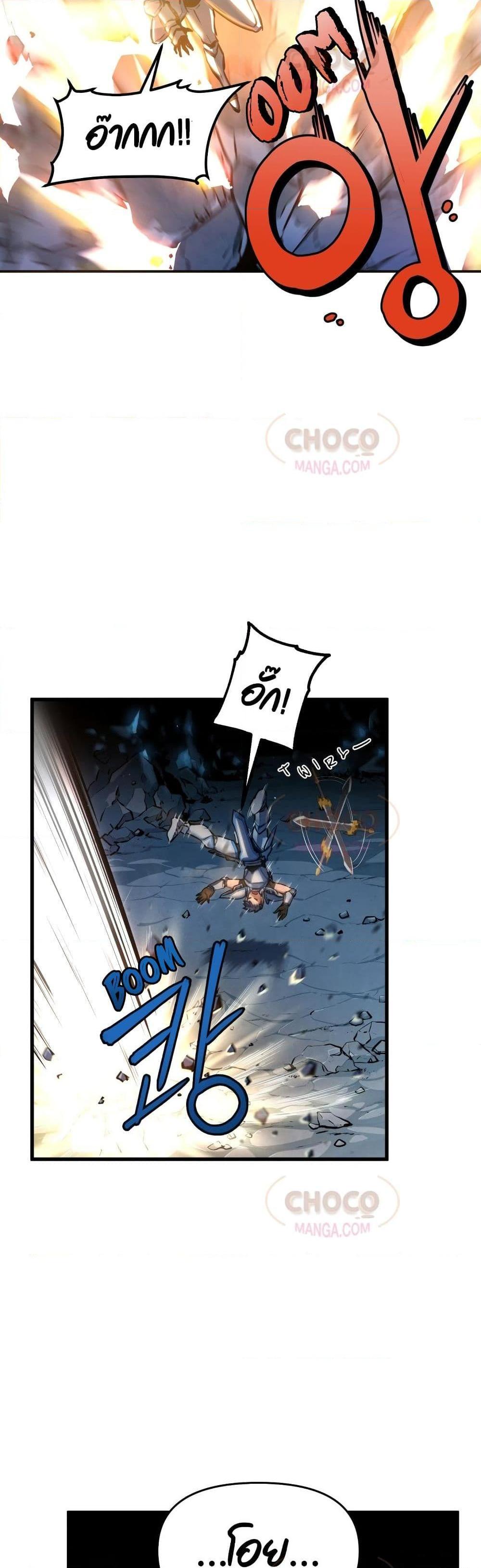 Manga-lc-com อ่านมังงะ อ่านการ์ตูน ออนไลน์ ฟรี Max Level Knight ตอนที่ 1 2 3 4 5 6 7 8 9 10 11 12 13 14 ฟรี ไม่มีโฆษณา Manga-lc - อ่าน มังงะ อ่าน การ์ตูน ออนไลน์ อ่านมังงะ ฟรี