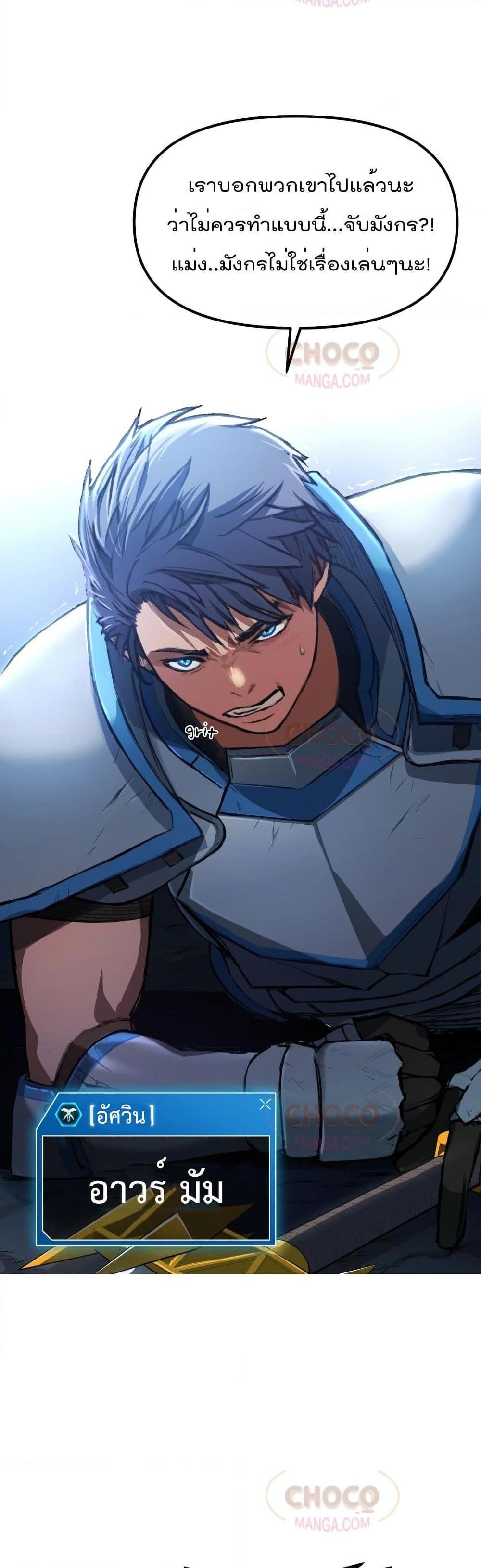 Manga-lc-com อ่านมังงะ อ่านการ์ตูน ออนไลน์ ฟรี Max Level Knight ตอนที่ 1 2 3 4 5 6 7 8 9 10 11 12 13 14 ฟรี ไม่มีโฆษณา Manga-lc - อ่าน มังงะ อ่าน การ์ตูน ออนไลน์ อ่านมังงะ ฟรี