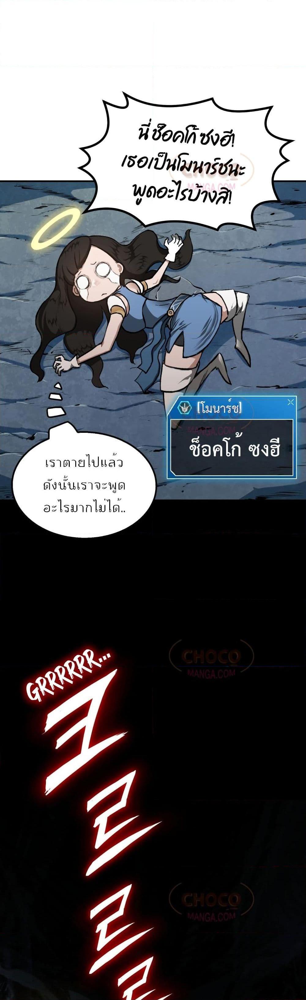 Manga-lc-com อ่านมังงะ อ่านการ์ตูน ออนไลน์ ฟรี Max Level Knight ตอนที่ 1 2 3 4 5 6 7 8 9 10 11 12 13 14 ฟรี ไม่มีโฆษณา Manga-lc - อ่าน มังงะ อ่าน การ์ตูน ออนไลน์ อ่านมังงะ ฟรี