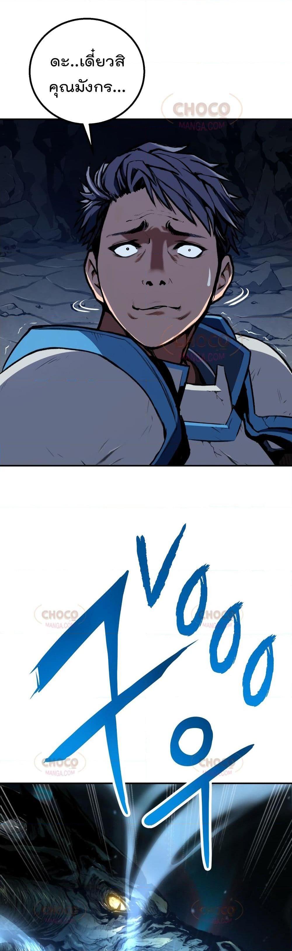 Manga-lc-com อ่านมังงะ อ่านการ์ตูน ออนไลน์ ฟรี Max Level Knight ตอนที่ 1 2 3 4 5 6 7 8 9 10 11 12 13 14 ฟรี ไม่มีโฆษณา Manga-lc - อ่าน มังงะ อ่าน การ์ตูน ออนไลน์ อ่านมังงะ ฟรี