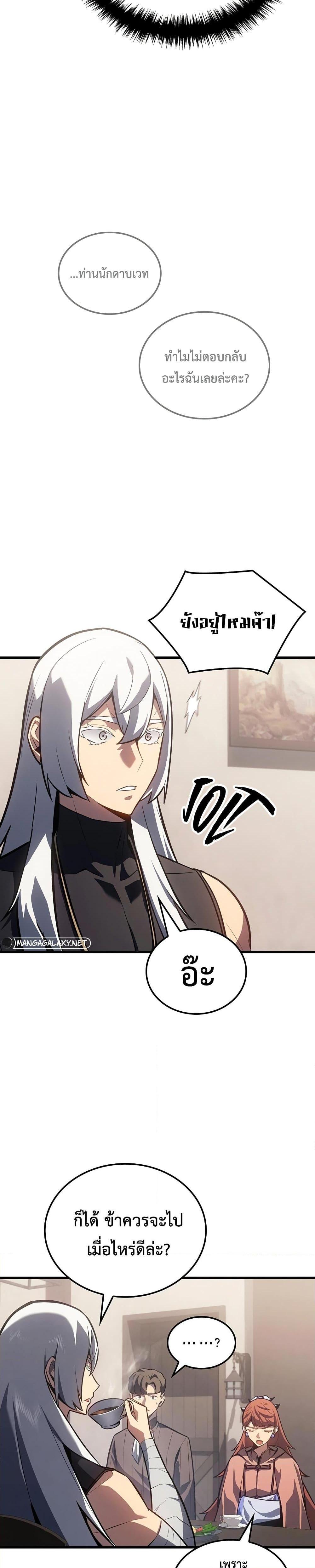 Manga-lc-com อ่านมังงะ อ่านการ์ตูน ออนไลน์ ฟรี Ice Lord ตอนที่ 1 2 3 4 5 6 7 8 9 10 11 12 13 14 ฟรี ไม่มีโฆษณา Manga-lc - อ่าน มังงะ อ่าน การ์ตูน ออนไลน์ อ่านมังงะ ฟรี