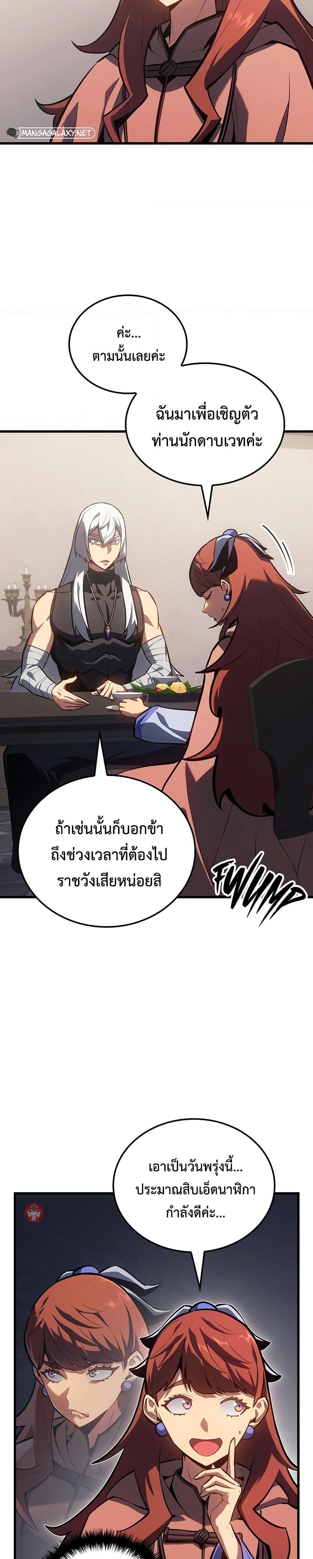 Manga-lc-com อ่านมังงะ อ่านการ์ตูน ออนไลน์ ฟรี Ice Lord ตอนที่ 1 2 3 4 5 6 7 8 9 10 11 12 13 14 ฟรี ไม่มีโฆษณา Manga-lc - อ่าน มังงะ อ่าน การ์ตูน ออนไลน์ อ่านมังงะ ฟรี